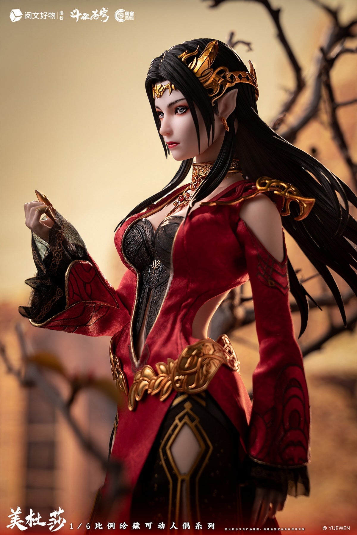 [Pre-Order Closed] Cosmic Creations - Action Figure - Fights Break Firmament - Medusa CC9131 (Licensed)