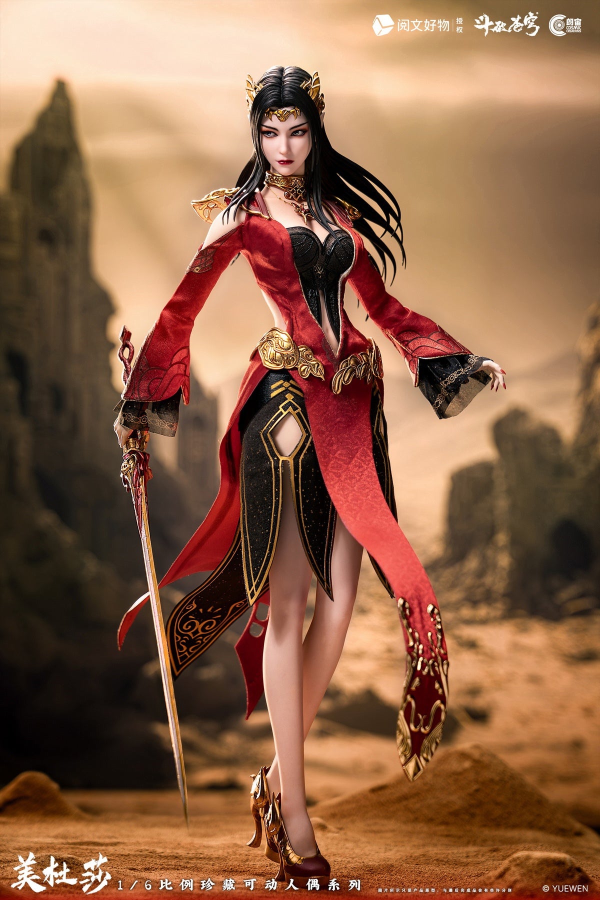 [Pre-Order Closed] Cosmic Creations - Action Figure - Fights Break Firmament - Medusa CC9131 (Licensed)