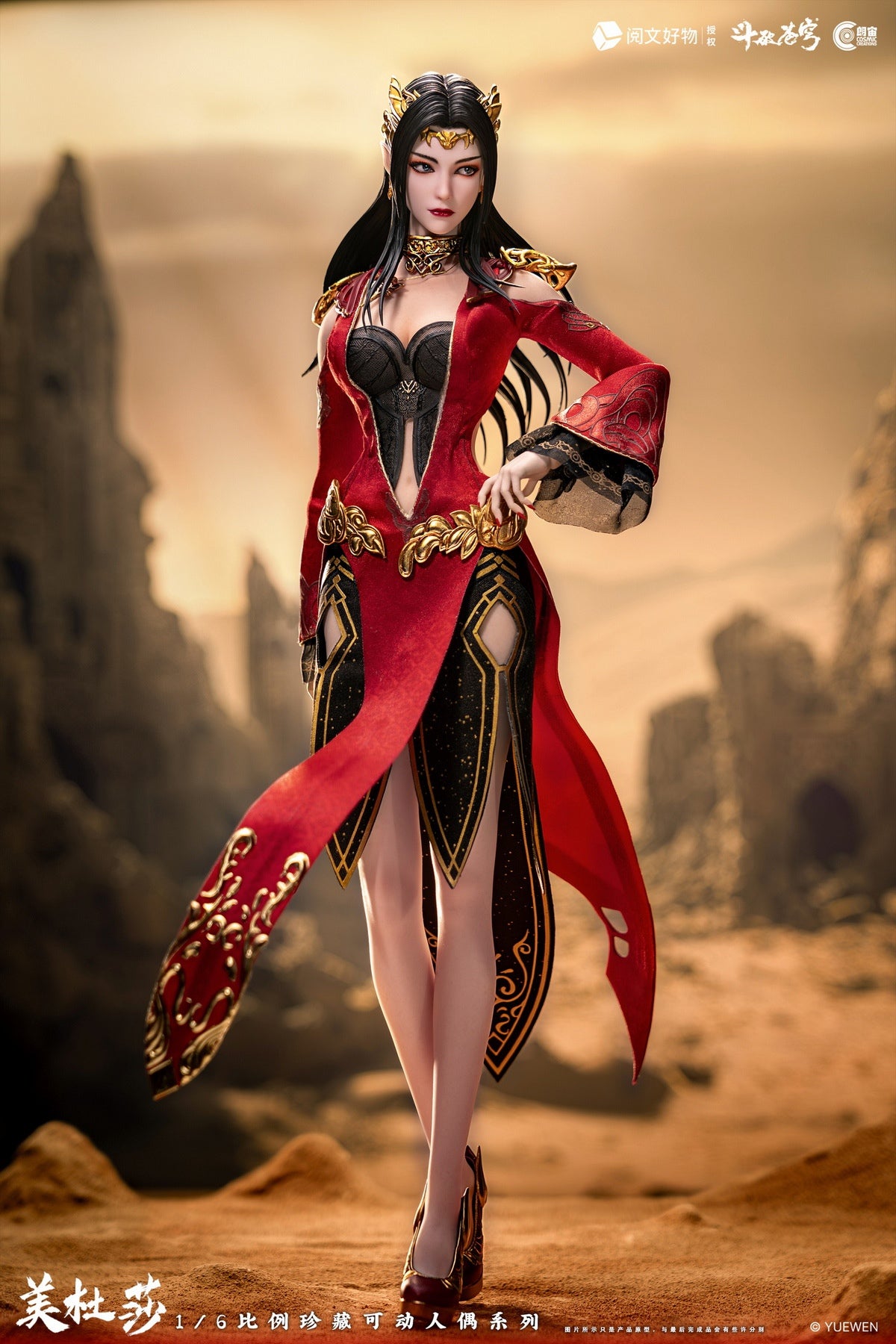 [Pre-Order Closed] Cosmic Creations - Action Figure - Fights Break Firmament - Medusa CC9131 (Licensed)