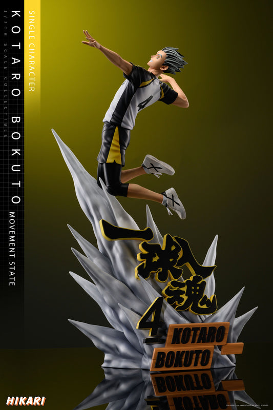 [Warehouse in Stock] HIKARI Studio - Statue - Haikyuu!! - #3 Kotaro Bokuto