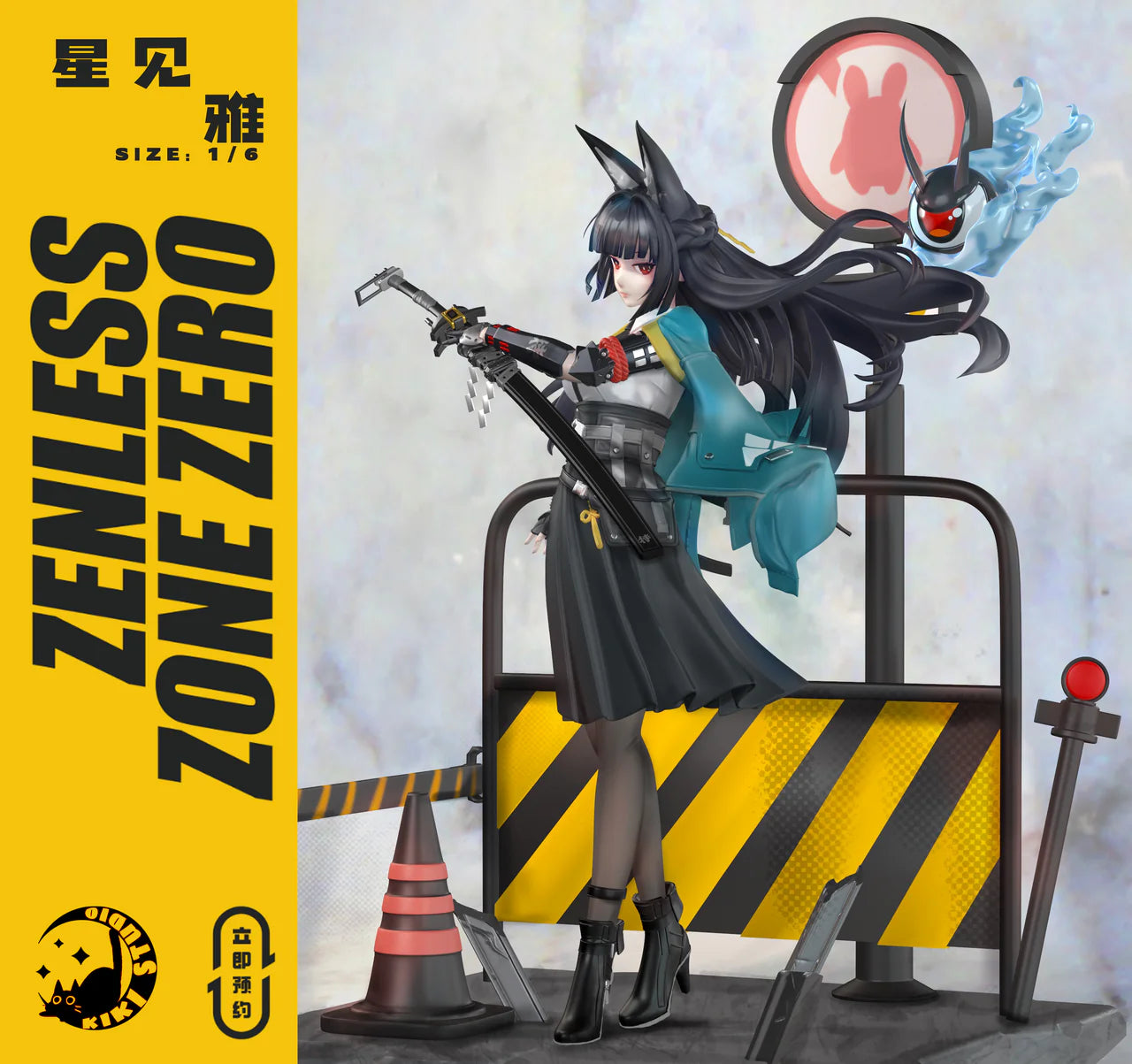 [Last One] Kiki Studio - Statue - Zenless Zone Zero Hoshimi Miyabi