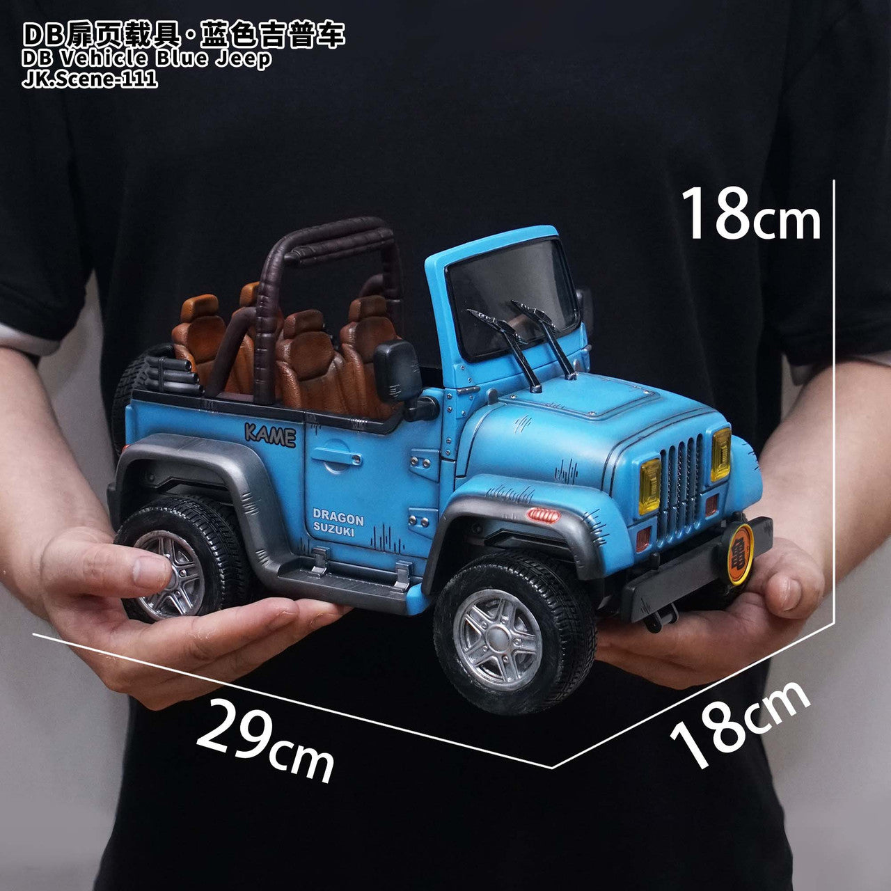 [Pre-Order] Jacksdo Studio - Statue - Dragon Ball - DB cover vehicle-blue jeep