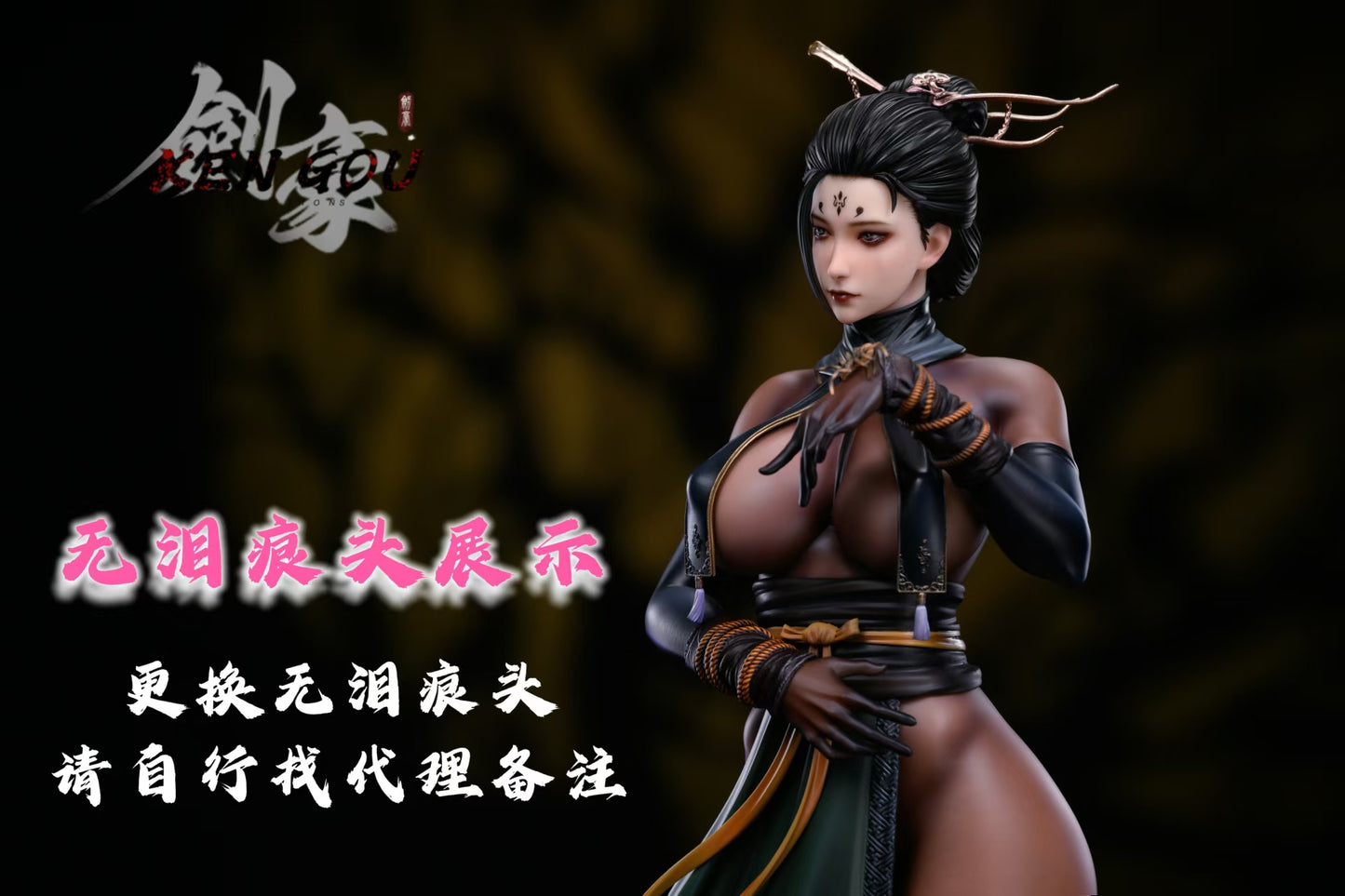 [Warehouse in Stock] PRODUCTIONS Studio - Statue - Journey to the West - Spider Spirit