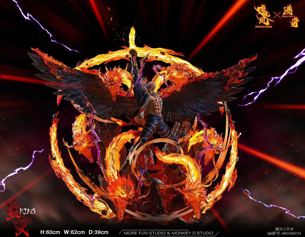 [Warehouse in Stock] More Fun Studio X Monkey D. Studio - Statue - KING THE WILDFIRE One Piece