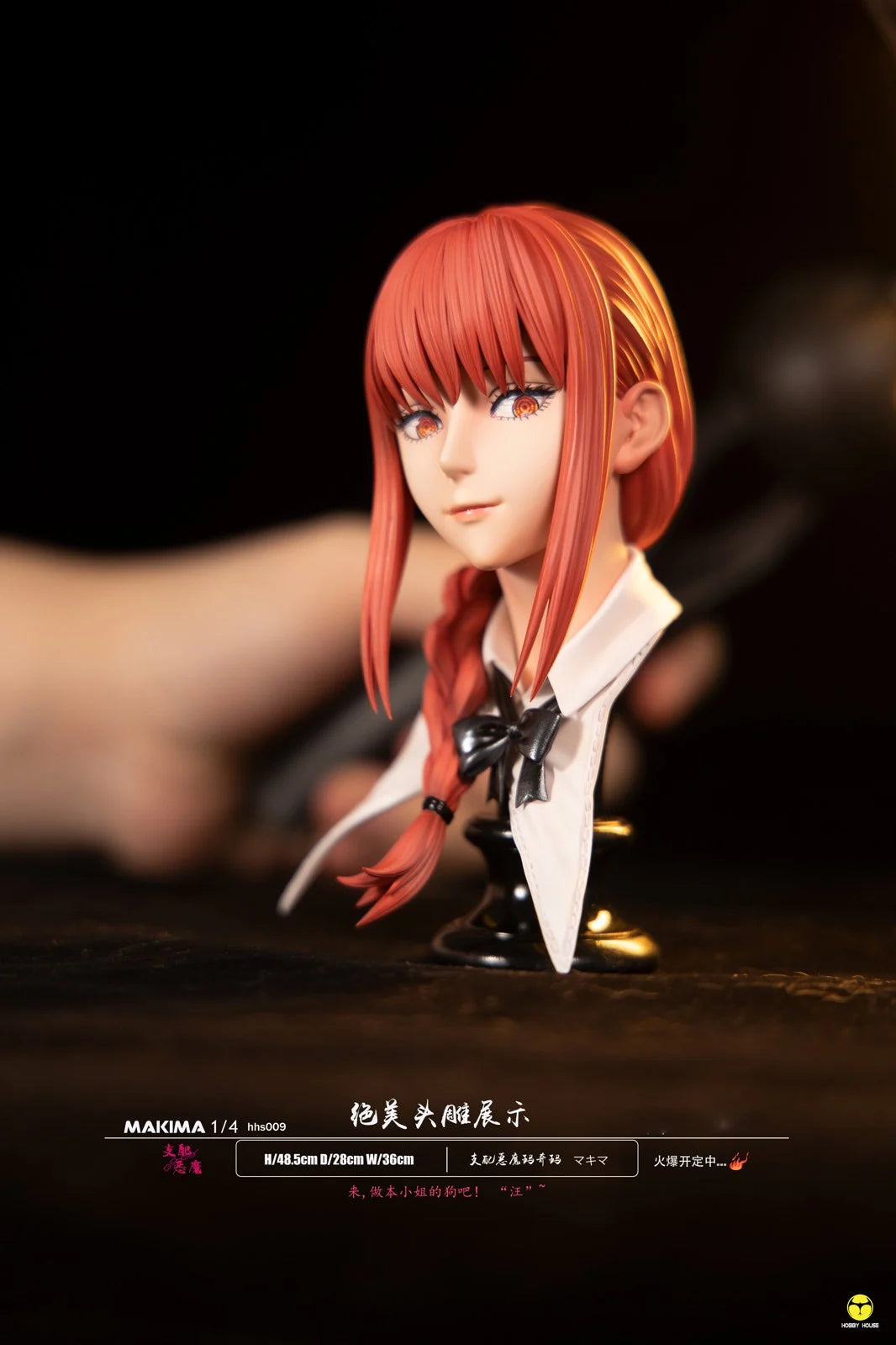 [China Stock] HobbyHouse Studio - Statue - Chainsaw Man - 1/4 Makima