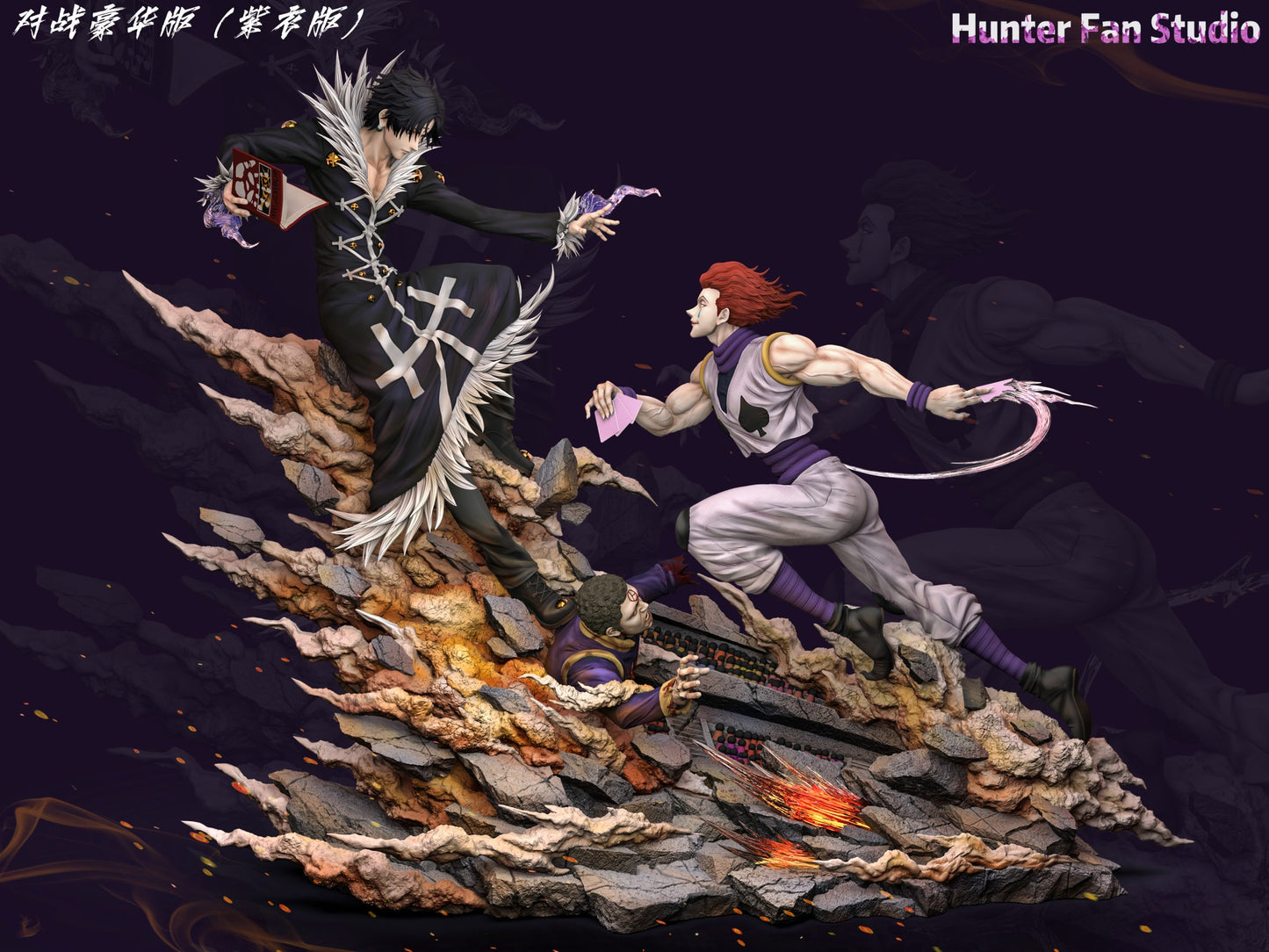 [Warehouse in Stock] Hunter fan Studio - Statue - HUNTER X HUNTER - Chrollo Lucilfer VS Hisoka Morow