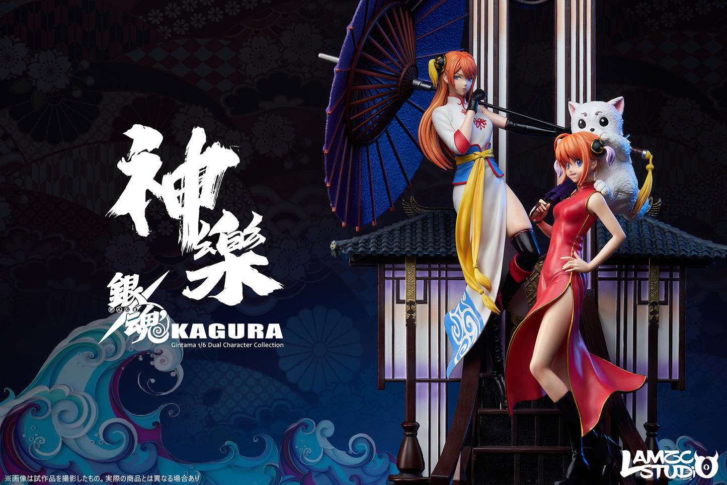 [Warehouse in Stock] LAMZC Studio - Statue - Gin Tama - Kagura & Shimura Shinpachi