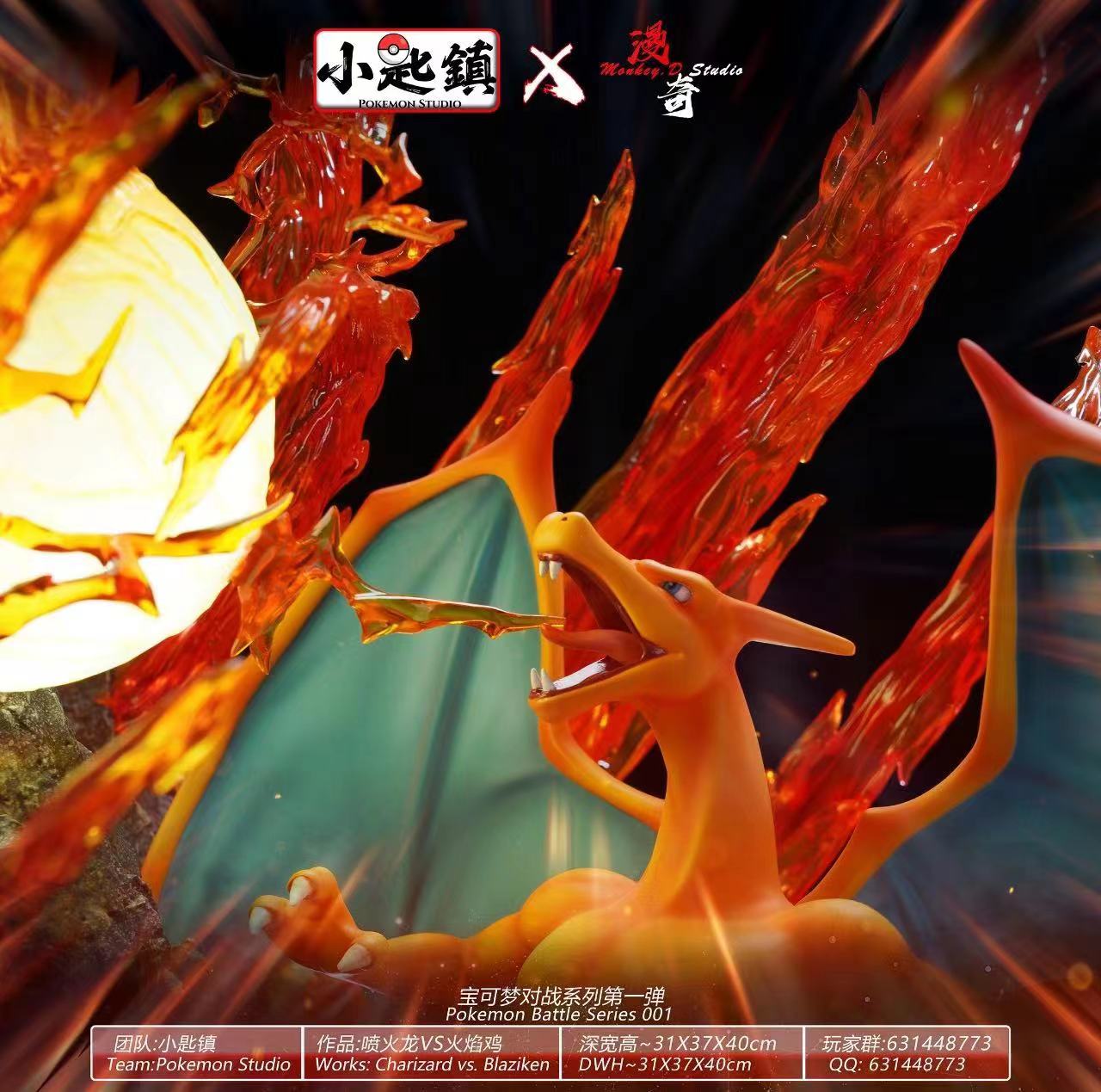 [Warehouse in Stock] Pokemon studio & MONKEY D studio - Statue - Pokémon - Charizard VS Blaziken