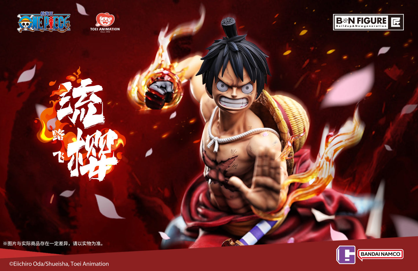[Warehouse in Stock] Toei Animation & Light Year Studio - Statue - One Piece - B&N FIGURE One Piece Luffy-Haki(Licensed)