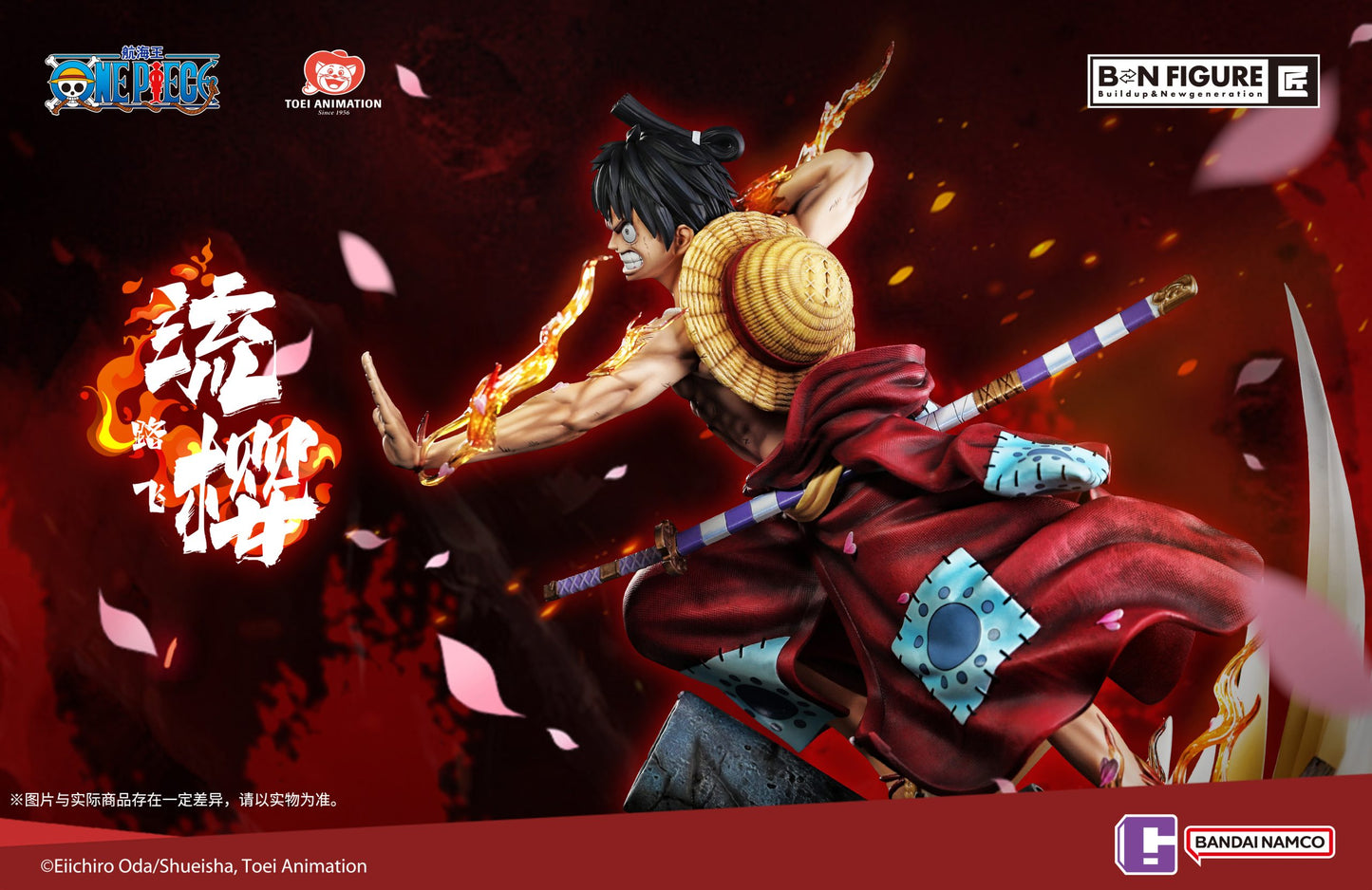 [Warehouse in Stock] Toei Animation & Light Year Studio - Statue - One Piece - B&N FIGURE One Piece Luffy-Haki(Licensed)