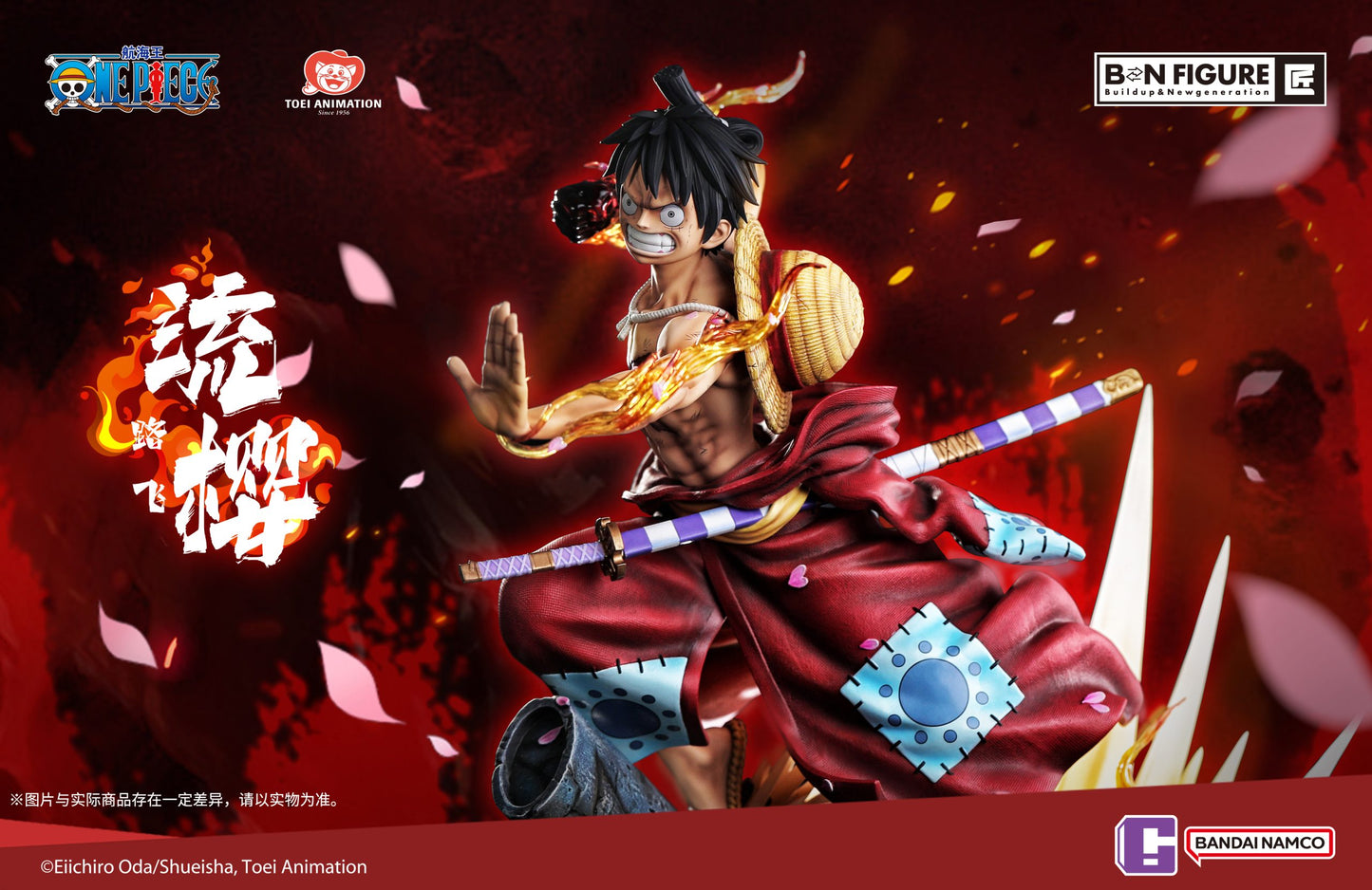 [Warehouse in Stock] Toei Animation & Light Year Studio - Statue - One Piece - B&N FIGURE One Piece Luffy-Haki(Licensed)