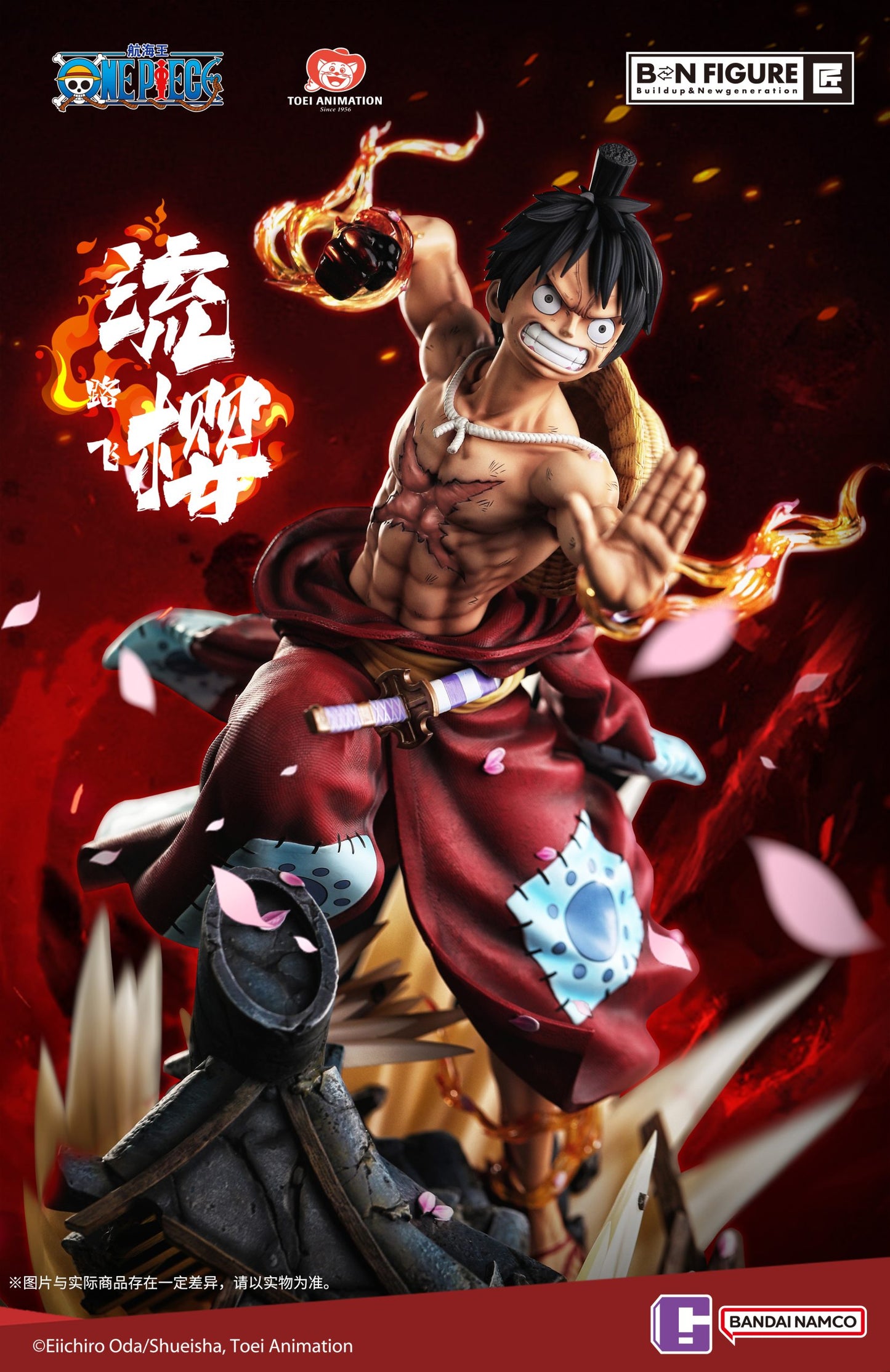 [Warehouse in Stock] Toei Animation & Light Year Studio - Statue - One Piece - B&N FIGURE One Piece Luffy-Haki(Licensed)