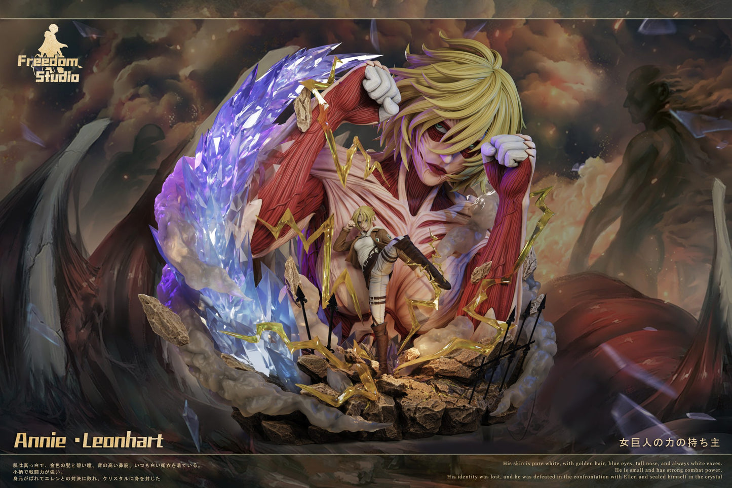 [Warehouse in Stock] Freedom Studio - Statue - Attack on Titan - The 14th Episode: Annie Leonhart & Female Titan