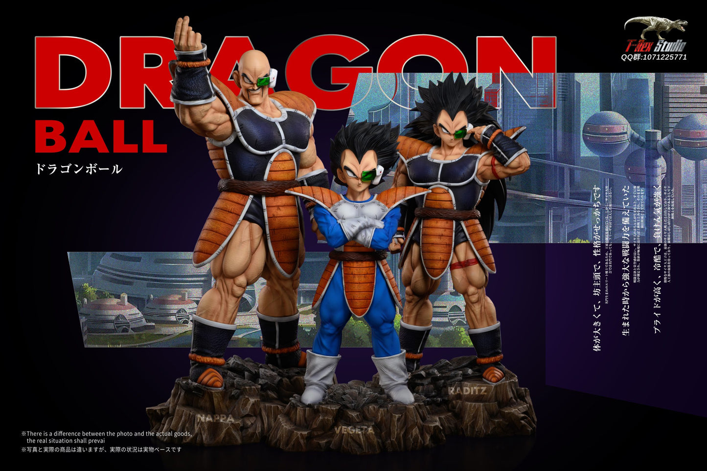 [Warehouse in Stock] T-REX Studio - Dragon Ball - Character Biography The Three Invaders Vegeta & Raditz & Nappa