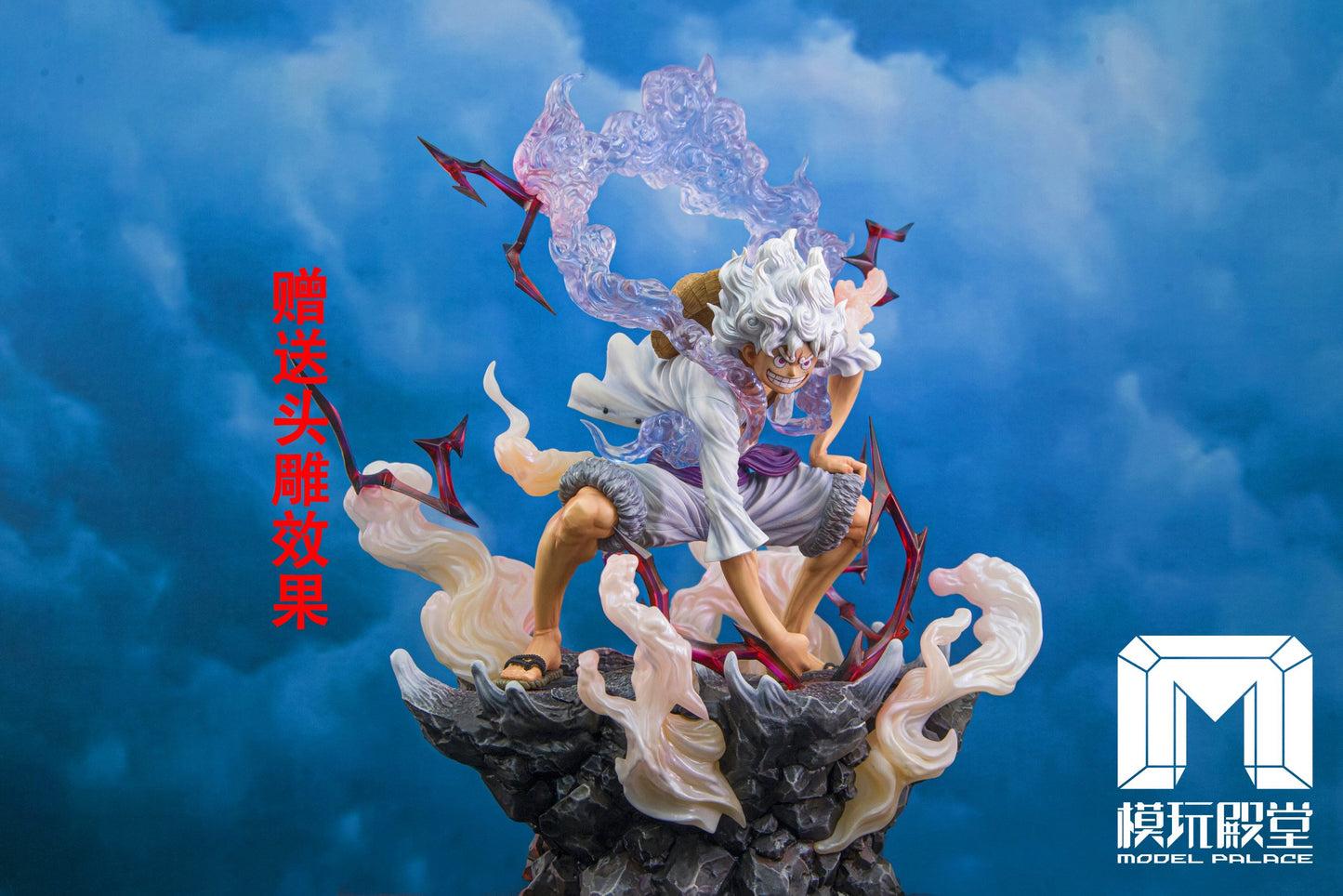[Warehouse in Stock] Model Palace Studio - Statue - One Piece - Nika Luffy