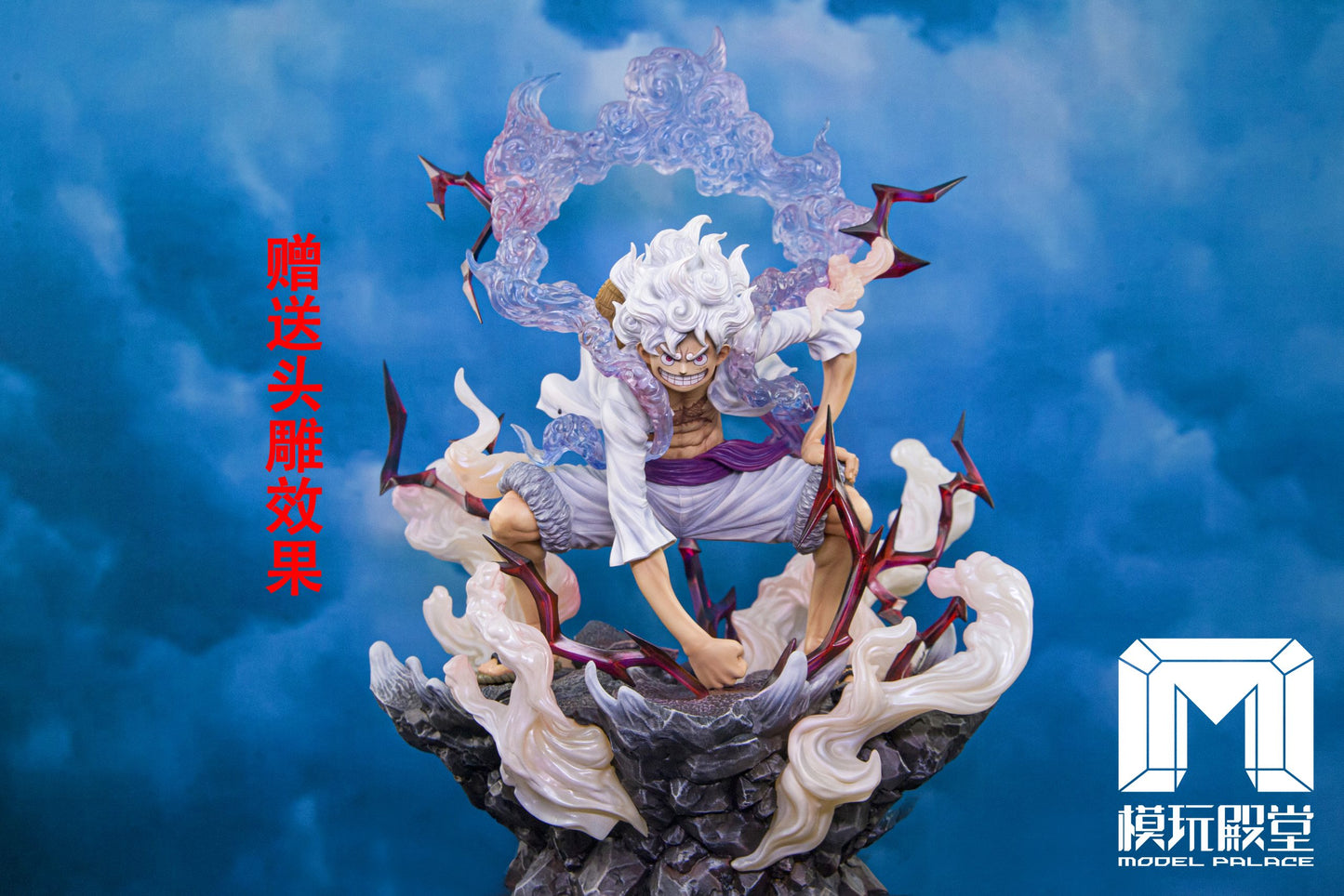 [Warehouse in Stock] Model Palace Studio - Statue - One Piece - Nika Luffy