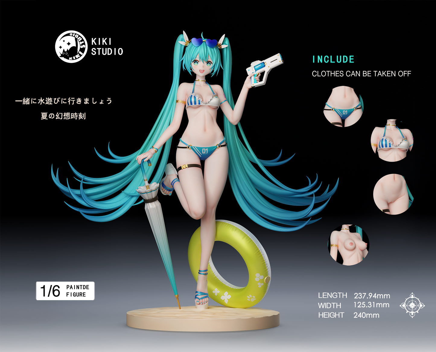 [Last One] Kiki Studio - Statue - Project Sekai - Hatsune Miku Summer Fantasy