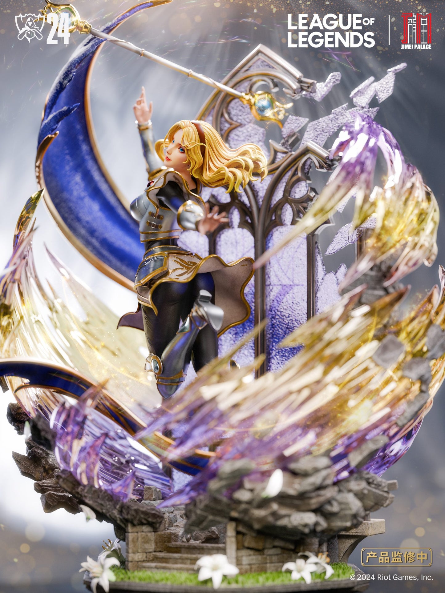 [Pre-Order] Jimei Palace studio - Statue -League of Legends Worlds 2024 - 1/6 Licensed The Lady of Luminosity Lux