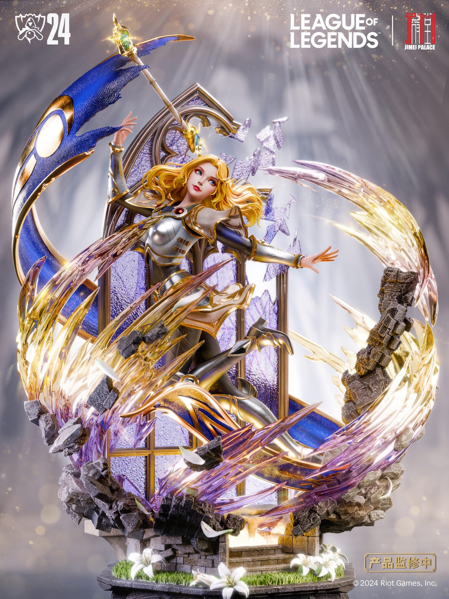 [Pre-Order] Jimei Palace studio - Statue -League of Legends Worlds 2024 - 1/6 Licensed The Lady of Luminosity Lux