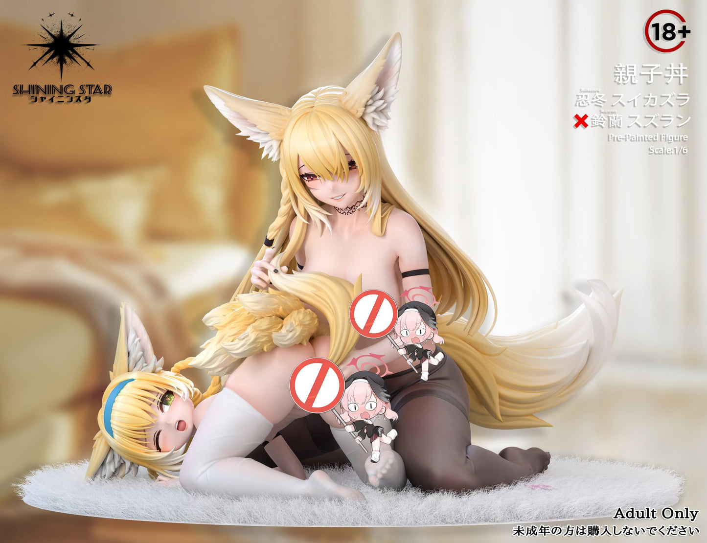 [Preorder] SHNINIG STAR Studio & Arctic Wolf Studio - Arknights - Suzuran & Vulpisfoglia Mother and Daughter