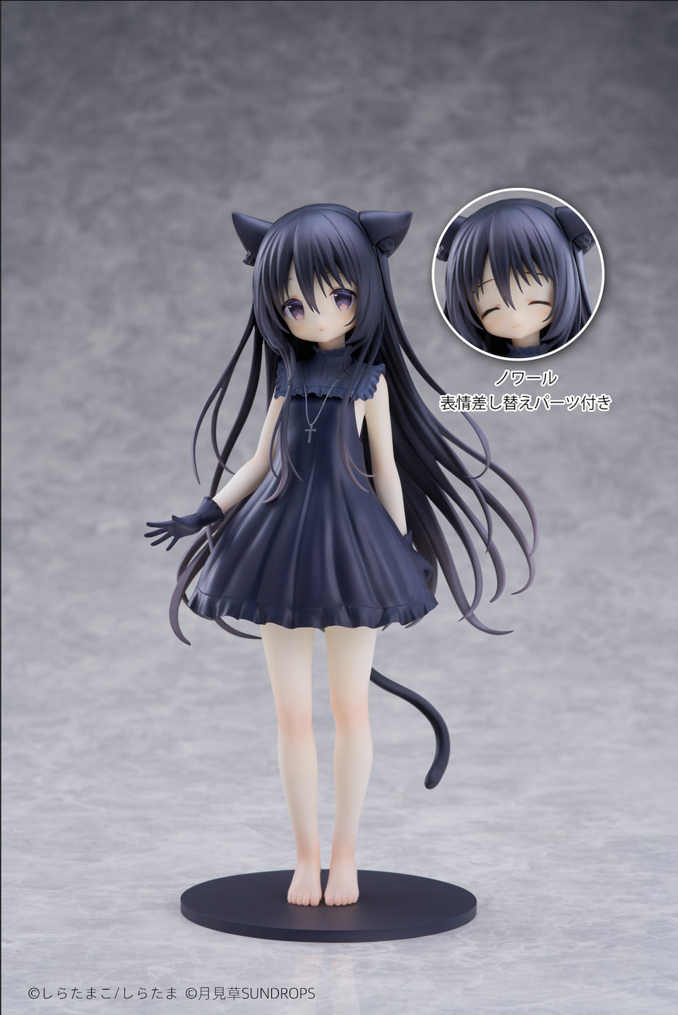 [Pre-Order] Sundrops Studio - PVC - Hoshizora Tetsudou to Shiro no Tabi - Noir & Karuha & Neri (Licensed)