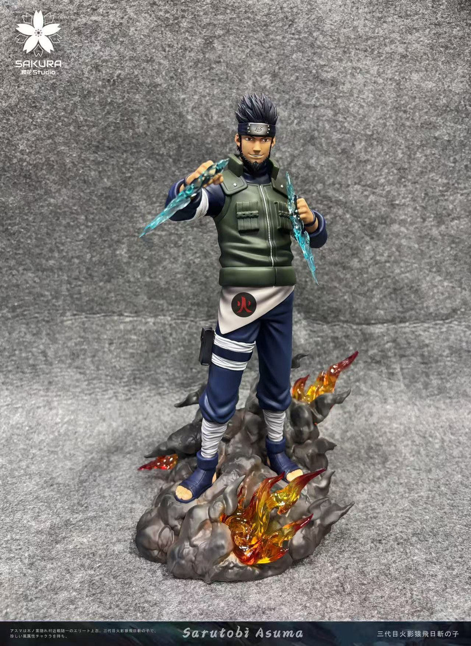 [Pre-Order] Sakura Studio - Statue - Naruto - Light Statue Resonance Series Red & Asuma