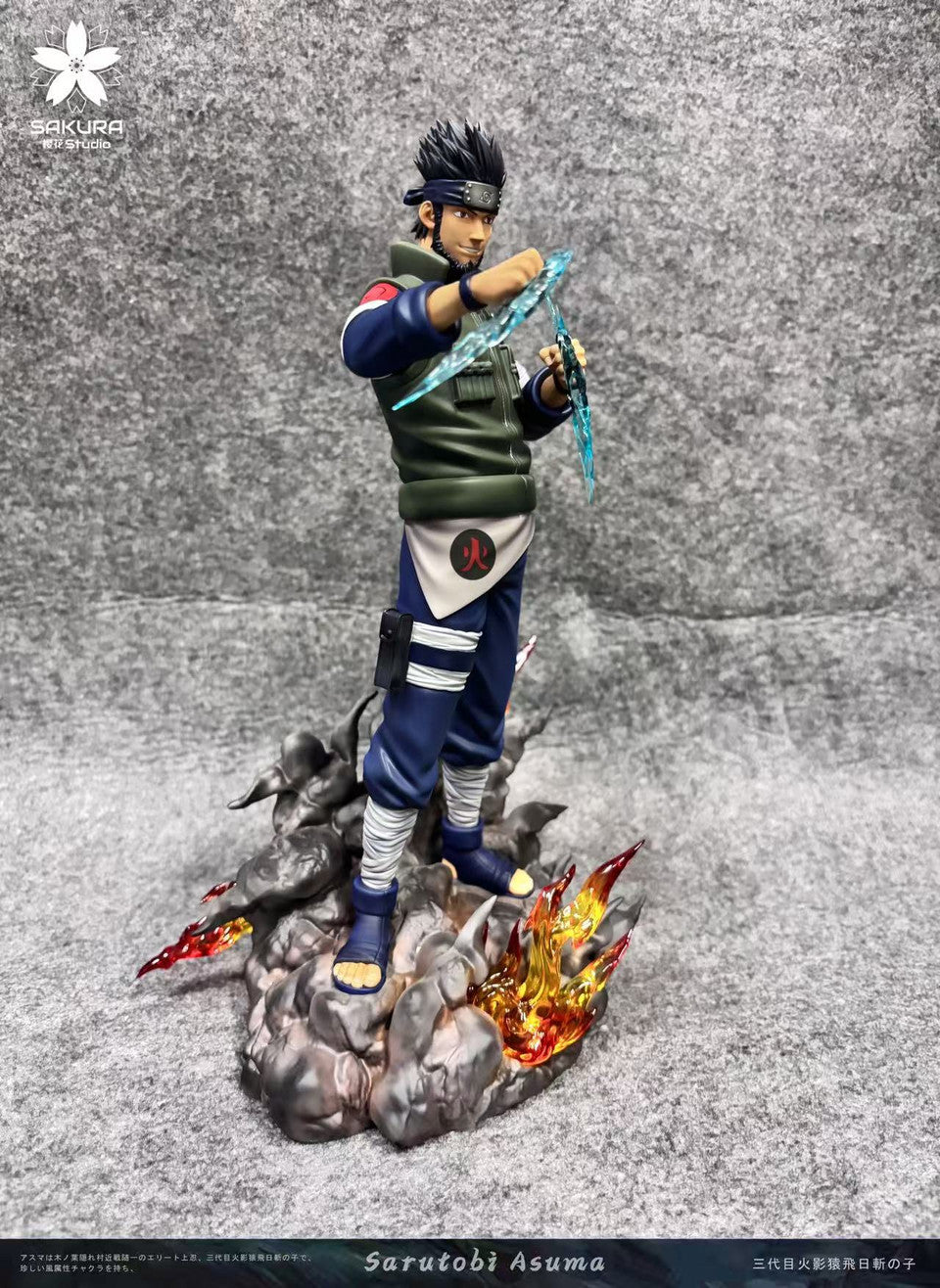 [Pre-Order] Sakura Studio - Statue - Naruto - Light Statue Resonance Series Red & Asuma