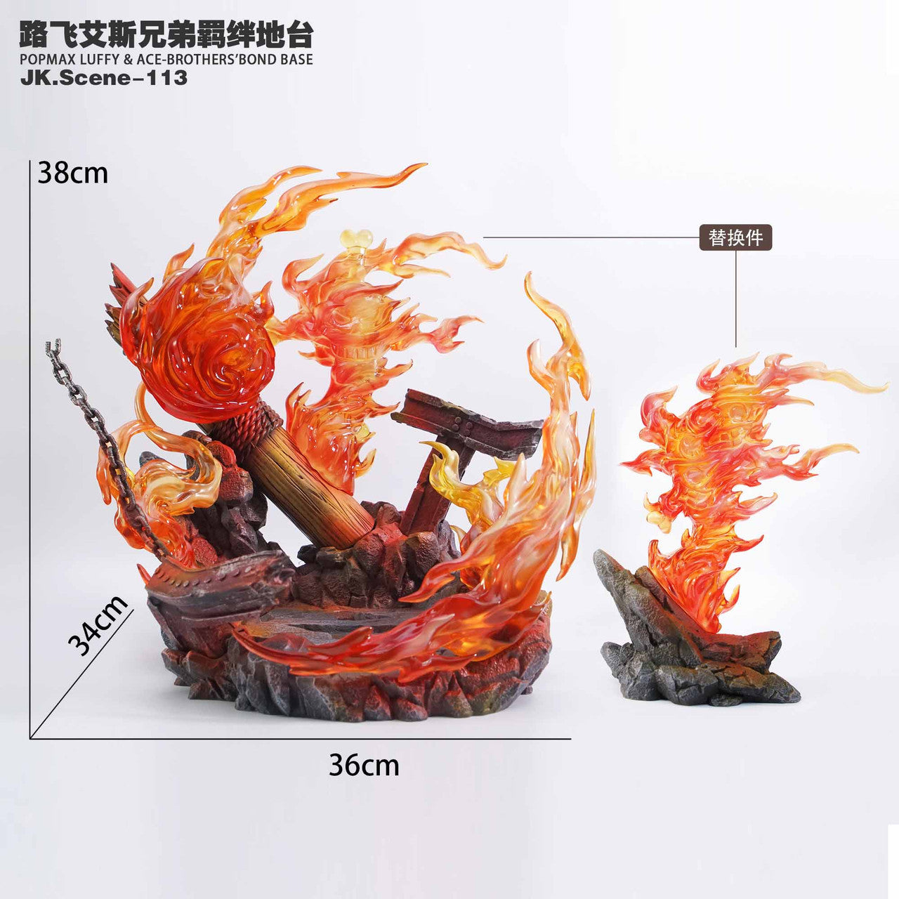 [Pre-Order] Jacksdo Studio - Statue - One Piece - POPMAX Luffy and Ace Brothers Bond Platform