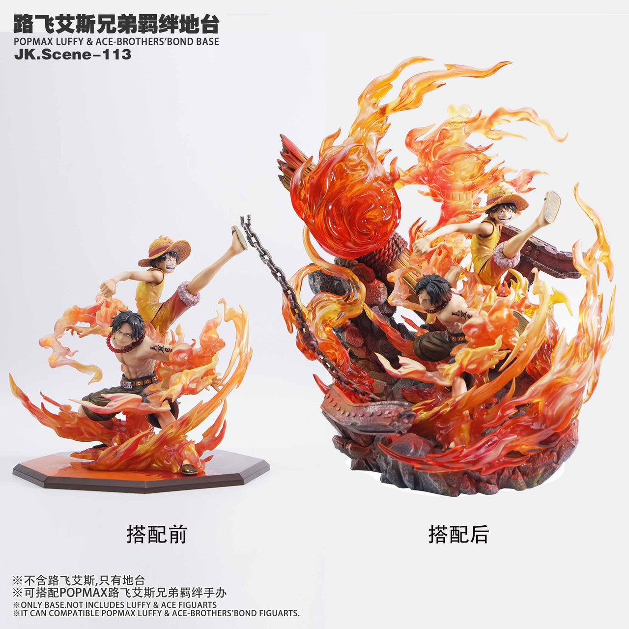 [Pre-Order] Jacksdo Studio - Statue - One Piece - POPMAX Luffy and Ace Brothers Bond Platform