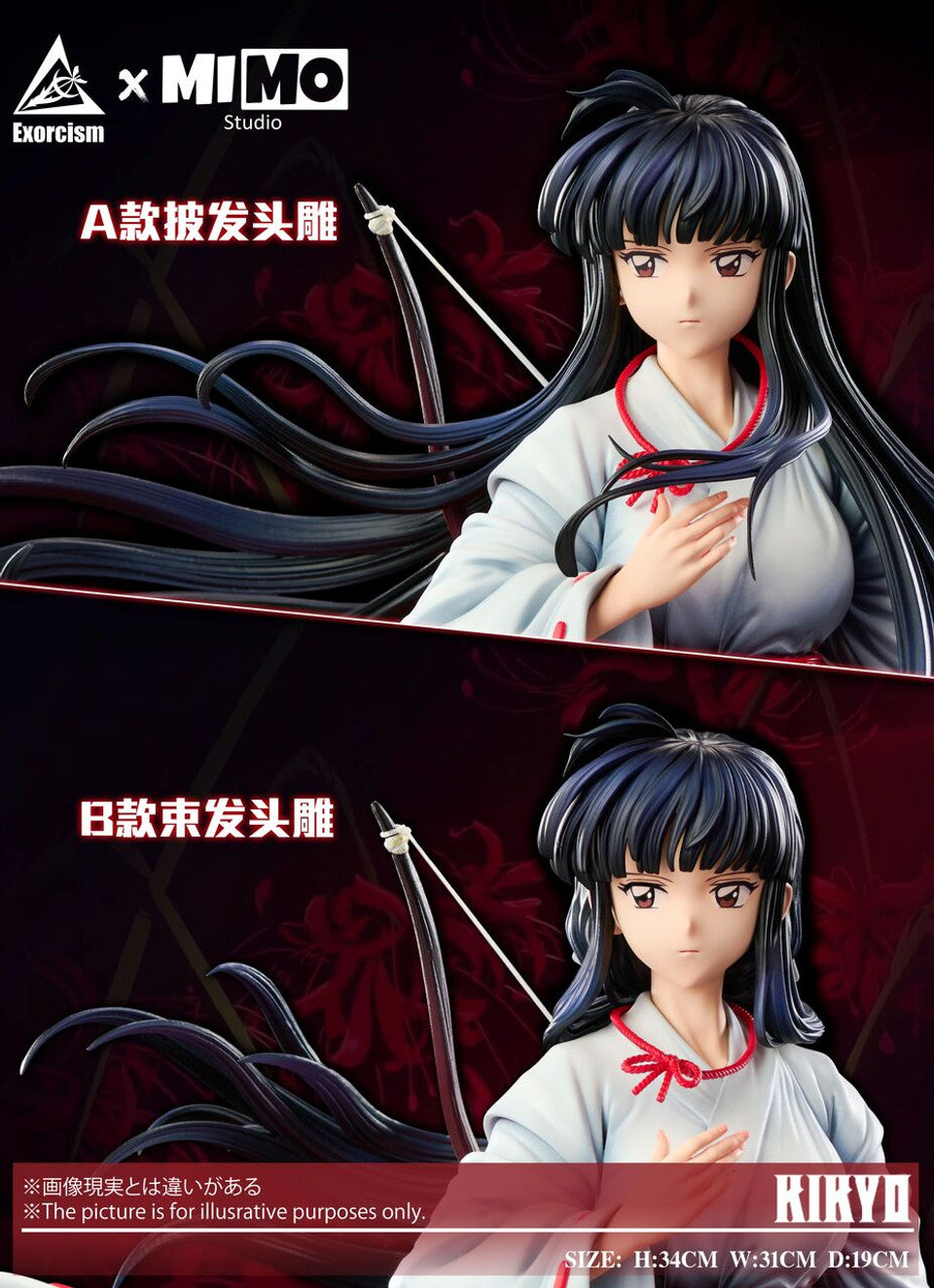 [Pre-Order] Mimo Studio & Exorcism Studio - Statue - Inuyasha - Kikyō