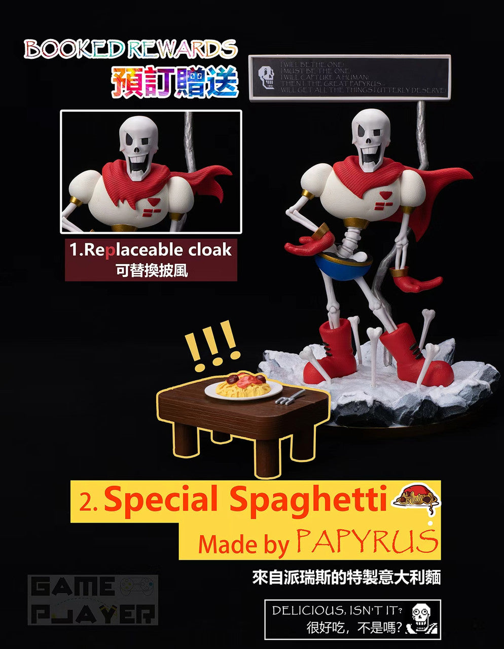 [Warehouse in Stock] GAME PLAYER Studio - Undertale - Papyrus