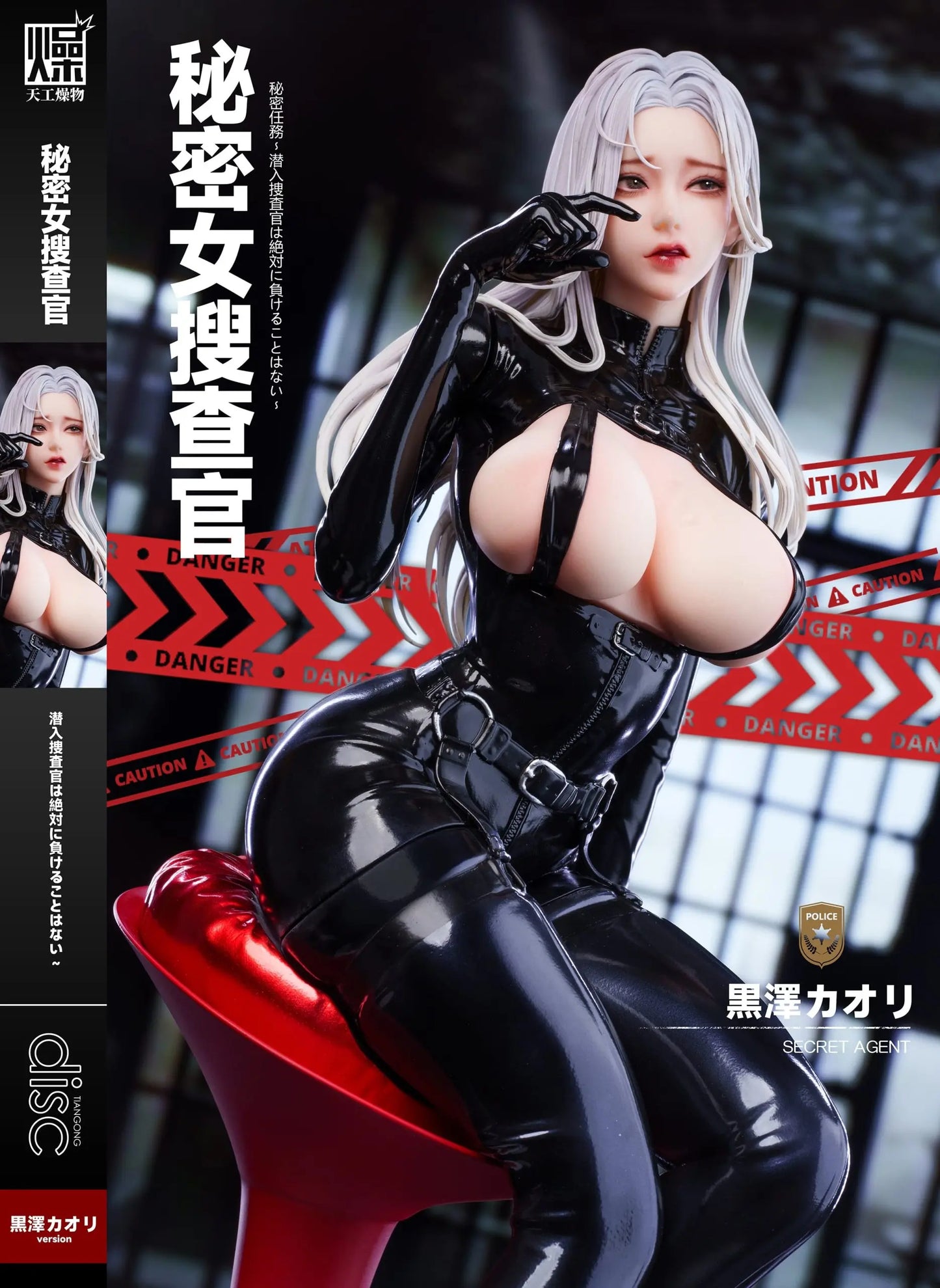 [Pre-Order] TGZW Studio - Statue - Original - Latex Series Part 2: Secret Investigator (Licensed)