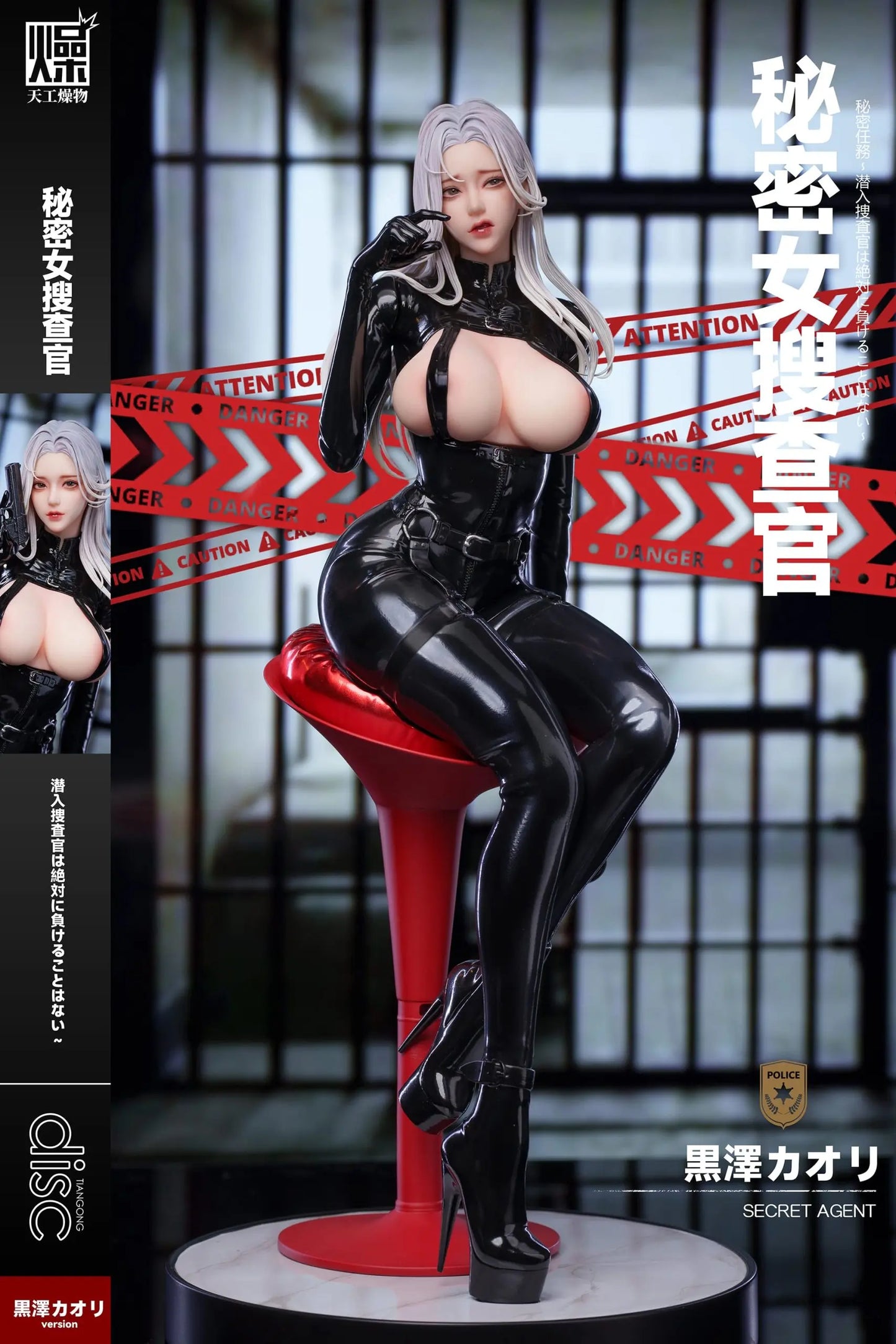 [Pre-Order] TGZW Studio - Statue - Original - Latex Series Part 2: Secret Investigator (Licensed)