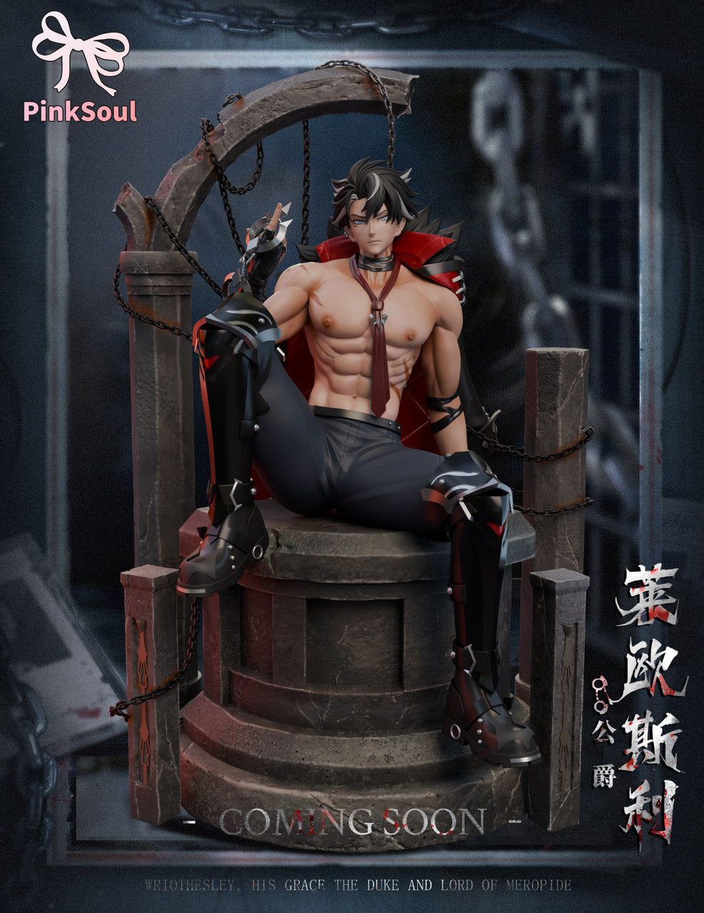 [Pre-Order] Pinksoul Studio - Statue - Genshin Impact - Wriothesley