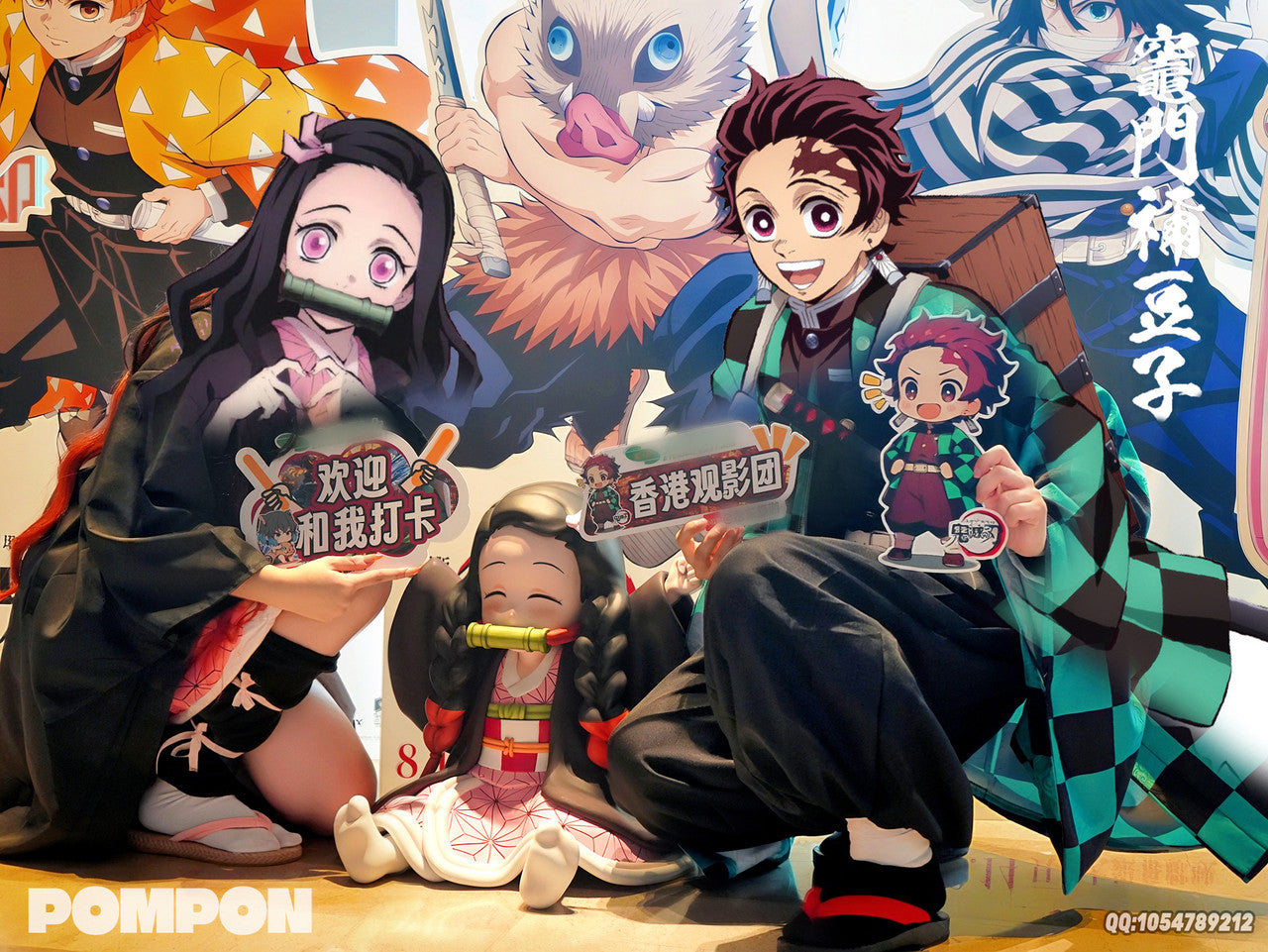 [Pre-Order] PomPon Studio - Statue - Demon Slayer - Kamado Nezuko