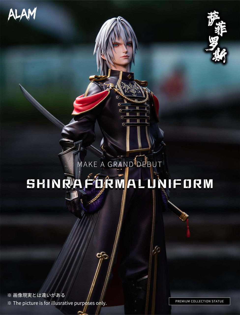 [Pre-Order] Alam Studio - Statue - Final Fantasy - Military Uniform Young Sephiroth
