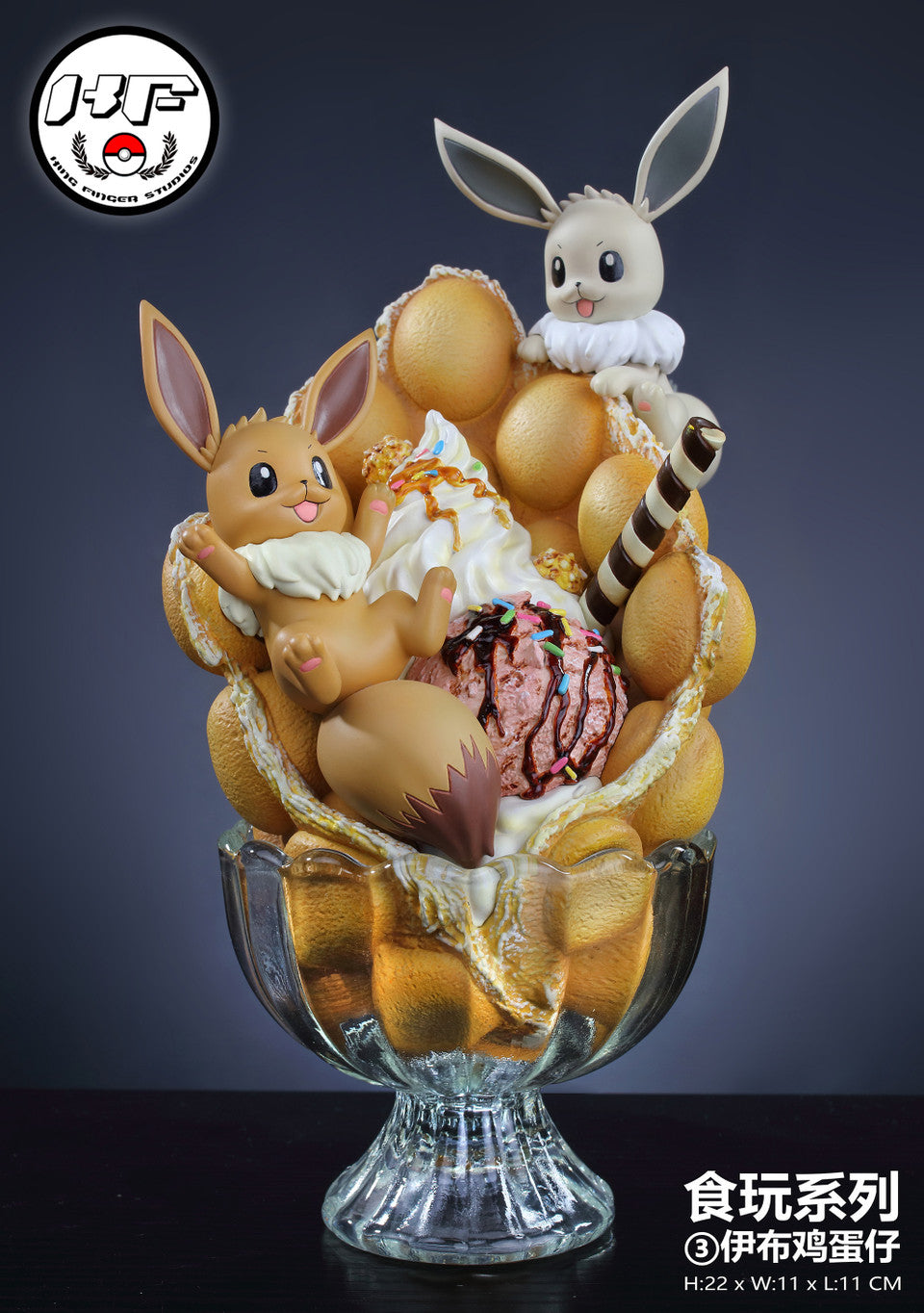 [Pre-Order] King Finger Studio - Statue - Eevee Egg Waffle Pokémon
