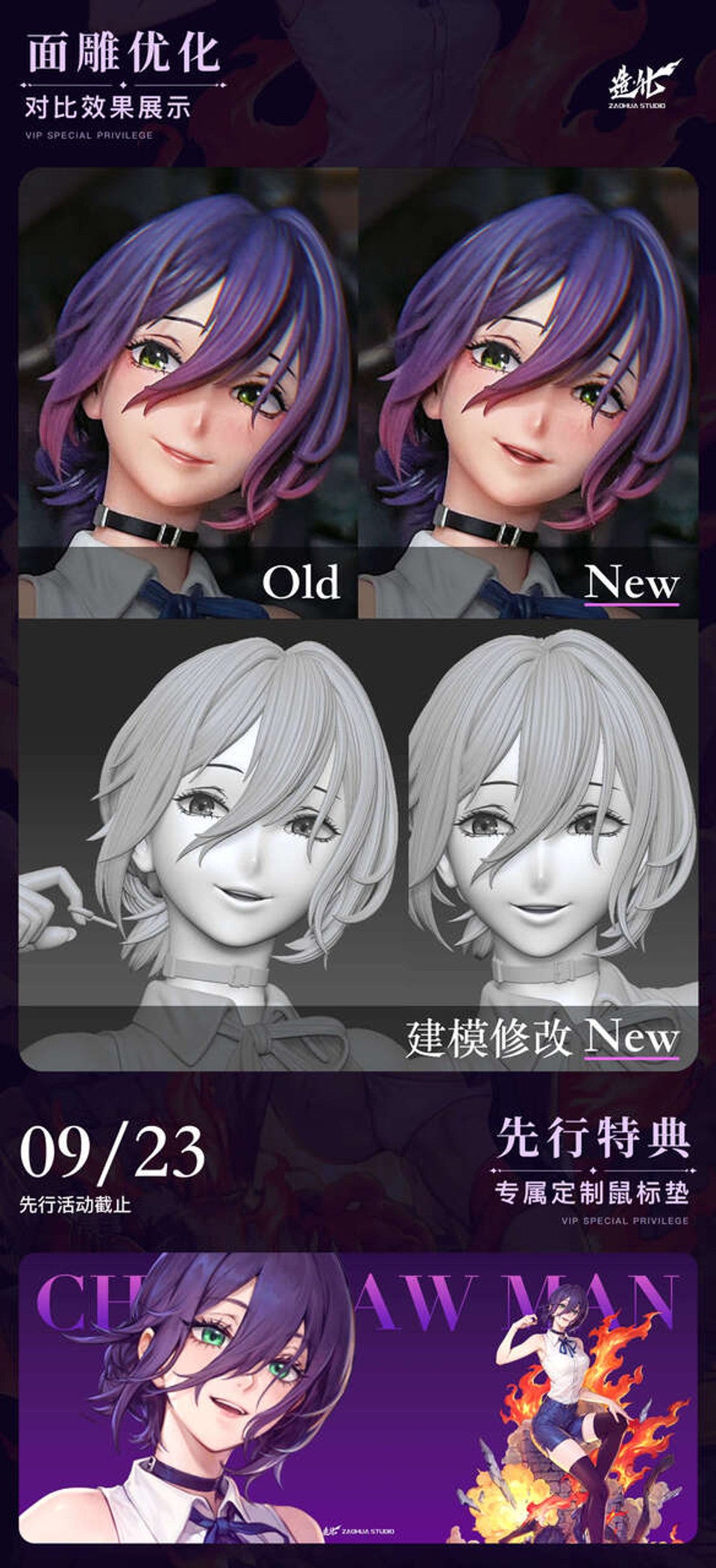 [Pre-Order] ZaoHua Studio - Statue - Chainsaw Man - Reze X Bomb Demon