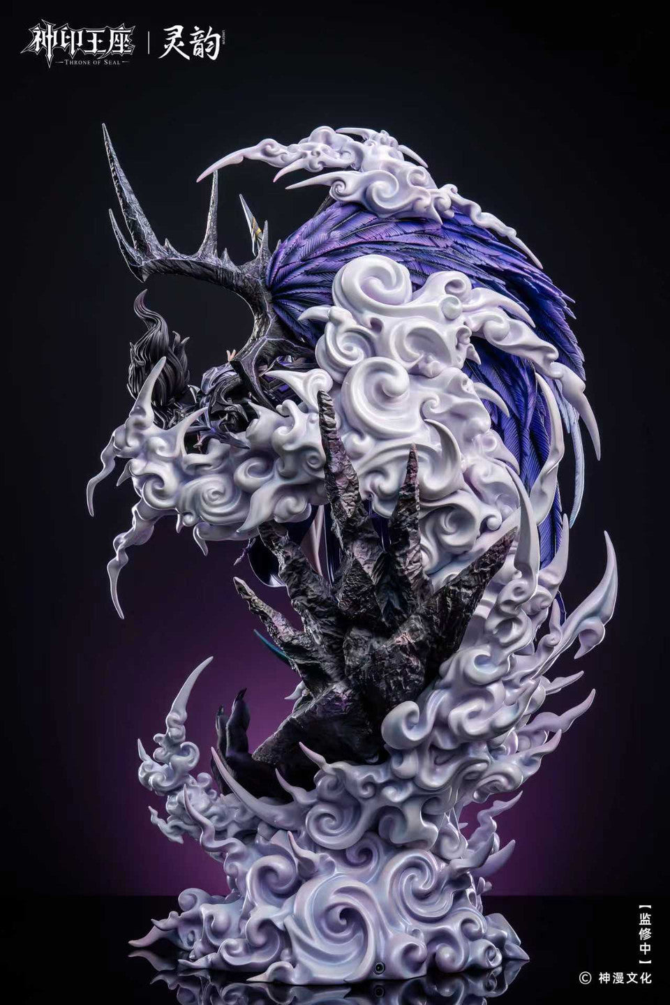 [Pre-Order] LingYun Studio - Statue - Throne of Seal Anime - Sheng Cai Er Divine Awakening (Licensed)