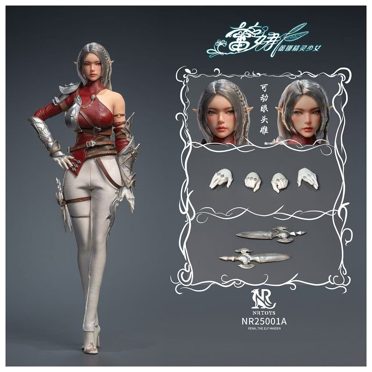 [Pre-Order] NRTOYS Studio - Action Figure - Elven Girl -  Rena with LED