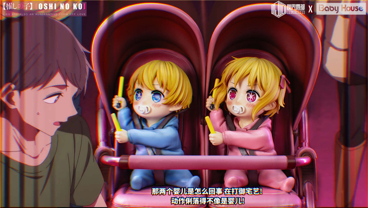 [Pre-Order] Baby House and Mo Jie Wu Du Studio - Statue - Oshi no Ko - Aqua Hoshino & Ruby Hoshino