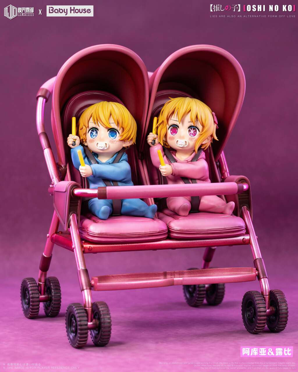[Pre-Order] Baby House and Mo Jie Wu Du Studio - Statue - Oshi no Ko - Aqua Hoshino & Ruby Hoshino