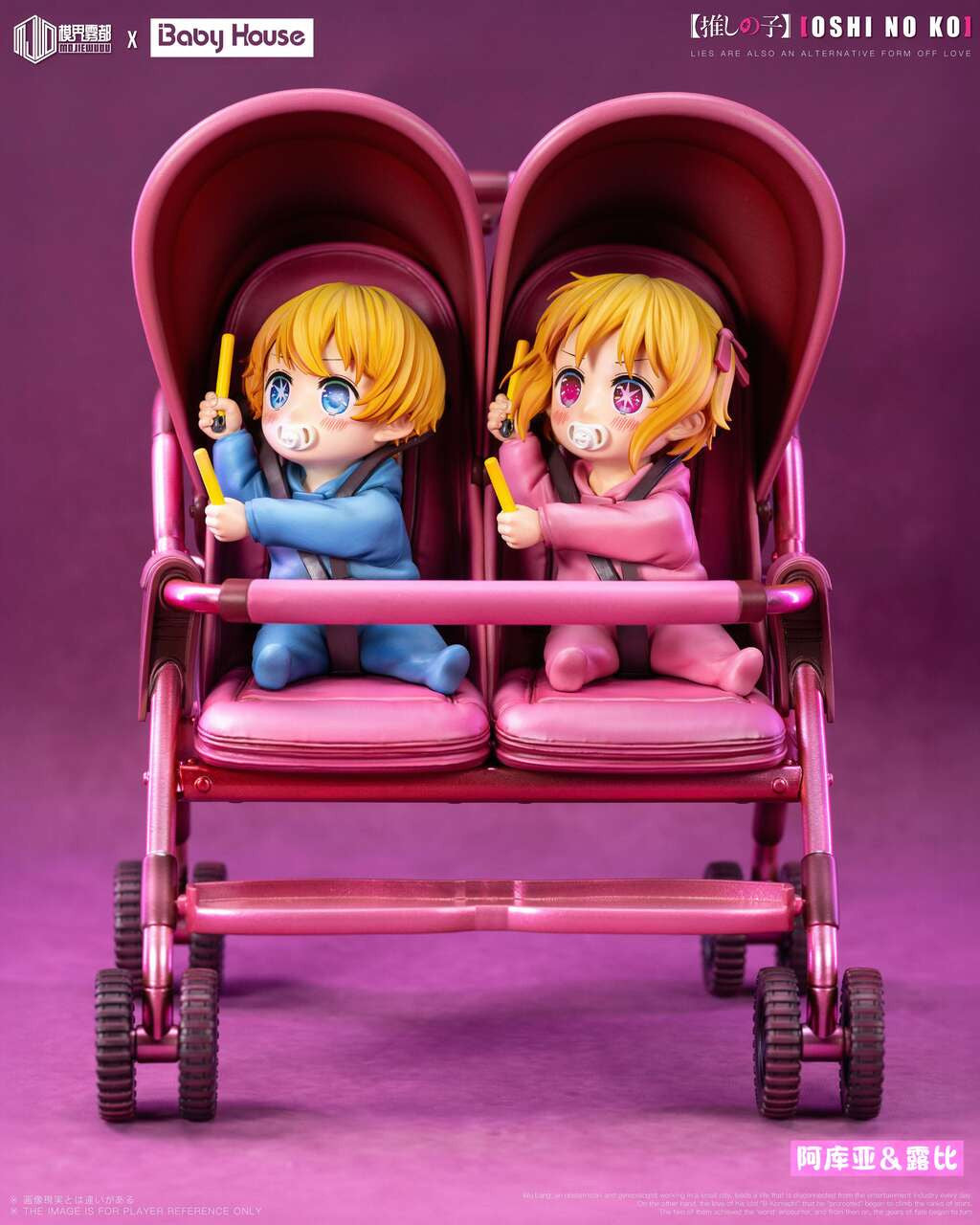 [Pre-Order] Baby House and Mo Jie Wu Du Studio - Statue - Oshi no Ko - Aqua Hoshino & Ruby Hoshino