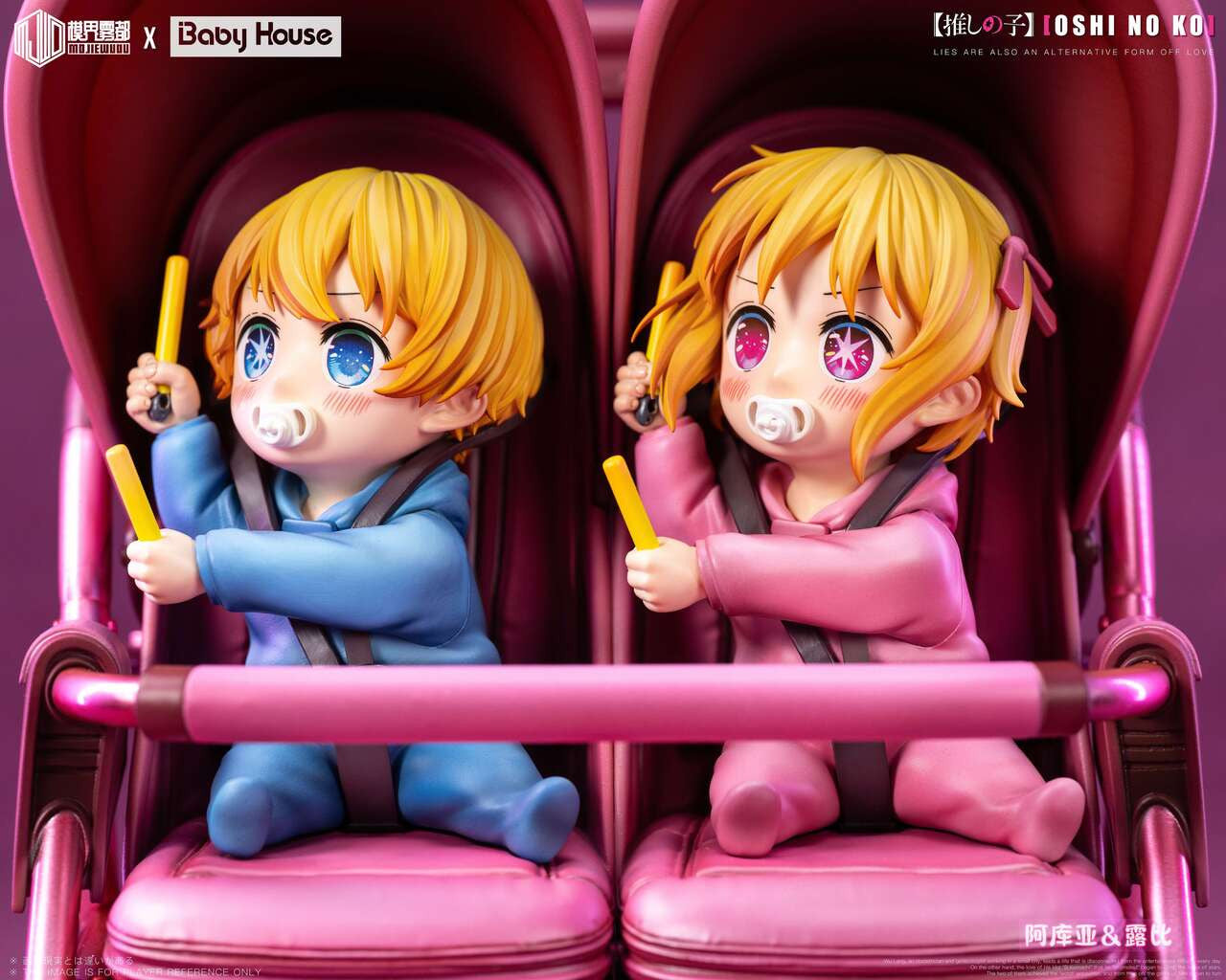 [Pre-Order] Baby House and Mo Jie Wu Du Studio - Statue - Oshi no Ko - Aqua Hoshino & Ruby Hoshino