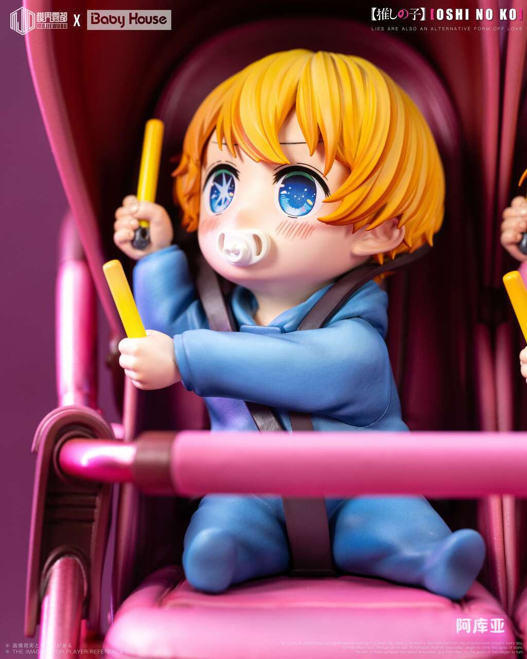 [Pre-Order] Baby House and Mo Jie Wu Du Studio - Statue - Oshi no Ko - Aqua Hoshino & Ruby Hoshino