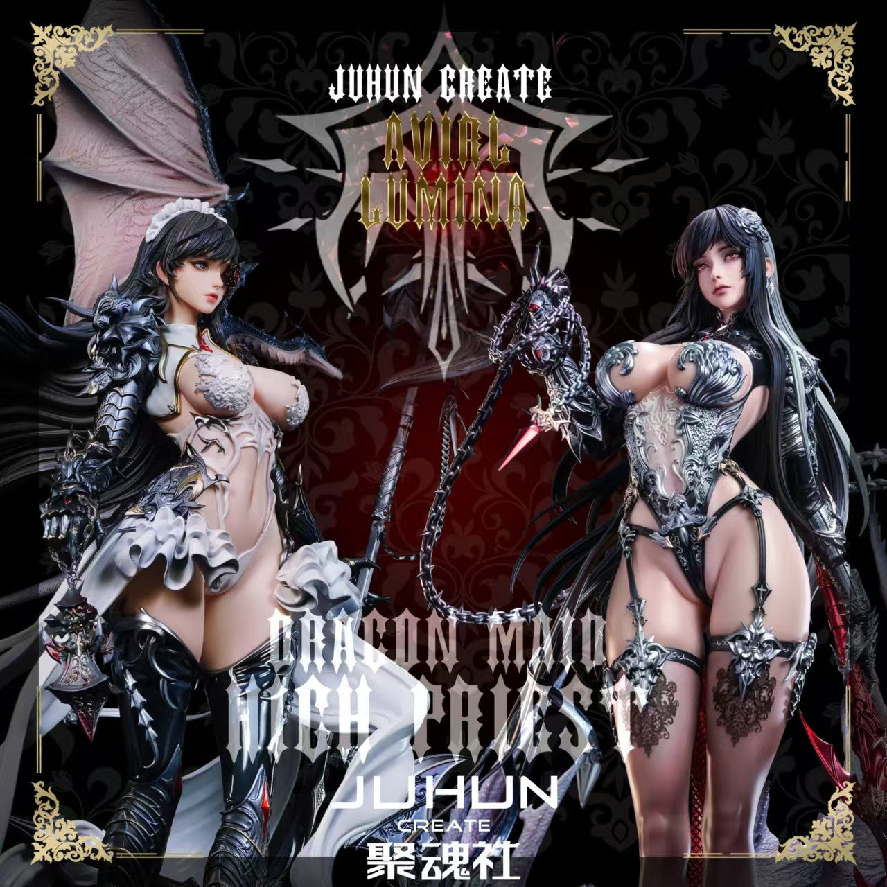 [Pre-Order] JuHun Create Studio - Statue - Dragon-Taming Priestess Lumina (Licensed)