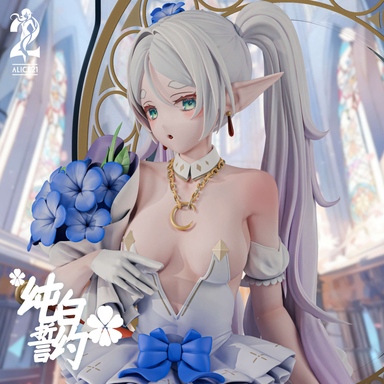 [Pre-Order] Alice21 Studio - Statue - Pure White Oath Frieren Frieren Beyond Journey's End