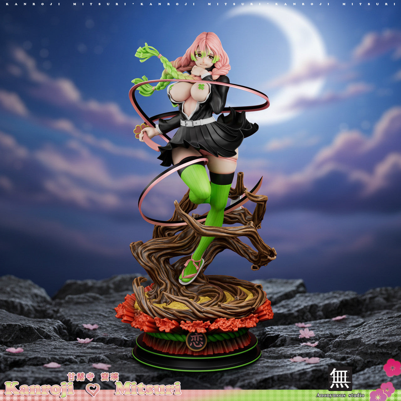 [Pre-Order] Anonymous Studio - Statue - Mitsuri Kanroji Demon Slayer