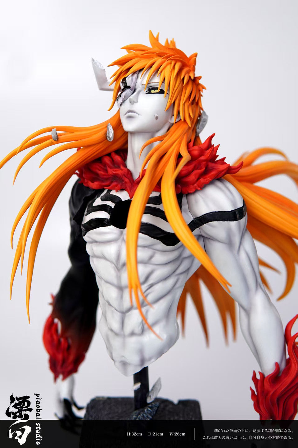 [Pre-Order] Piaobai Studio - Statue - Ichigo Kurosaki 1/4 Bust Bleach