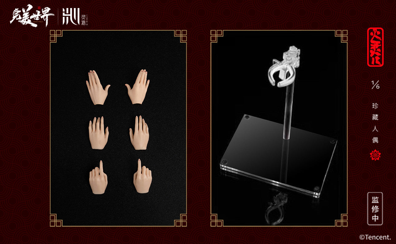 [Pre-Order] LING QIN - Action Figure - Perfect World Animation Huo Ling Er (Licensed)